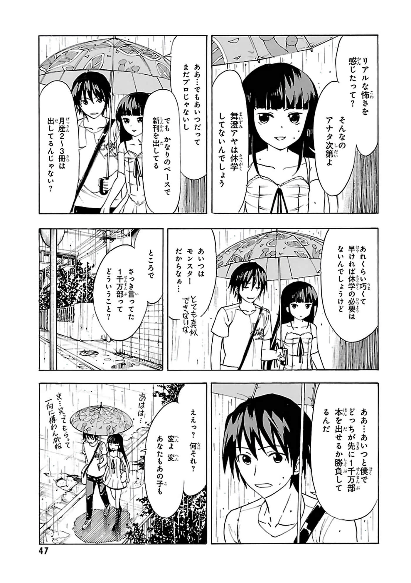 第 6-10 卷 第 46 页