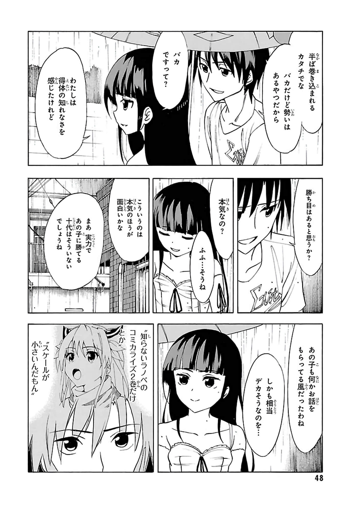 第 6-10 卷 第 47 页