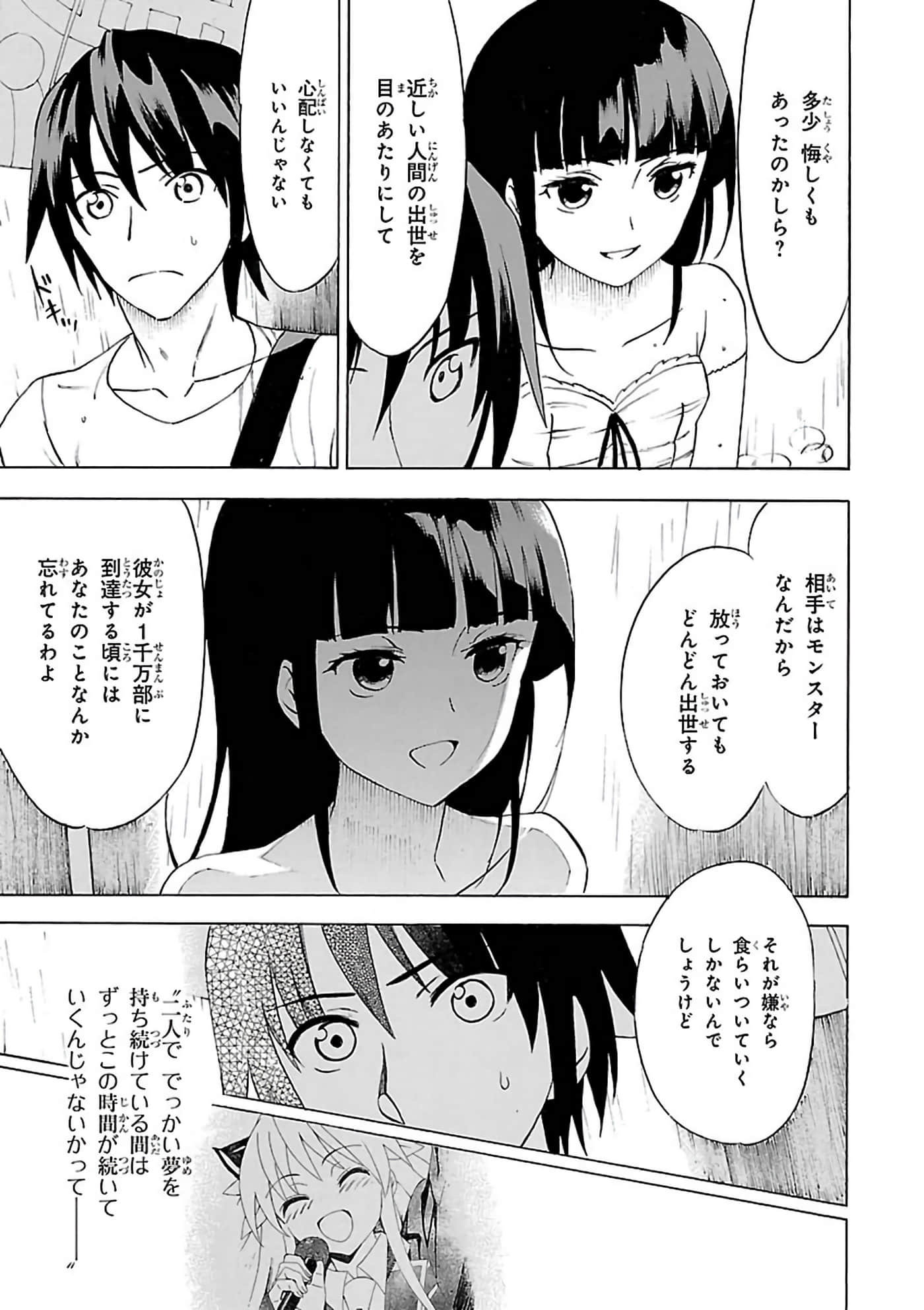 第 6-10 卷 第 48 页
