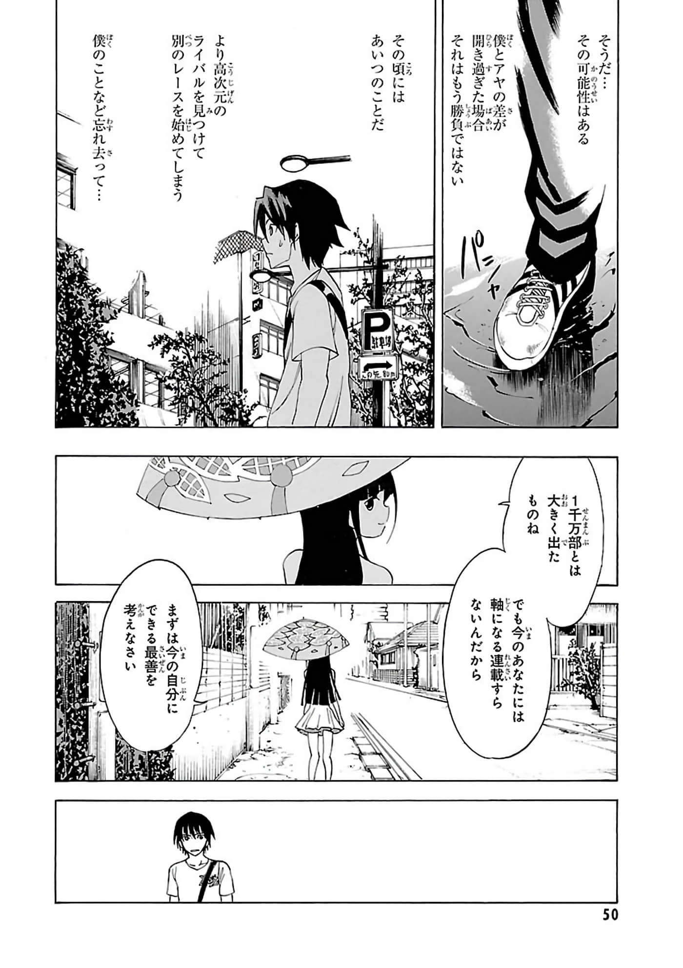 第 6-10 卷 第 49 页