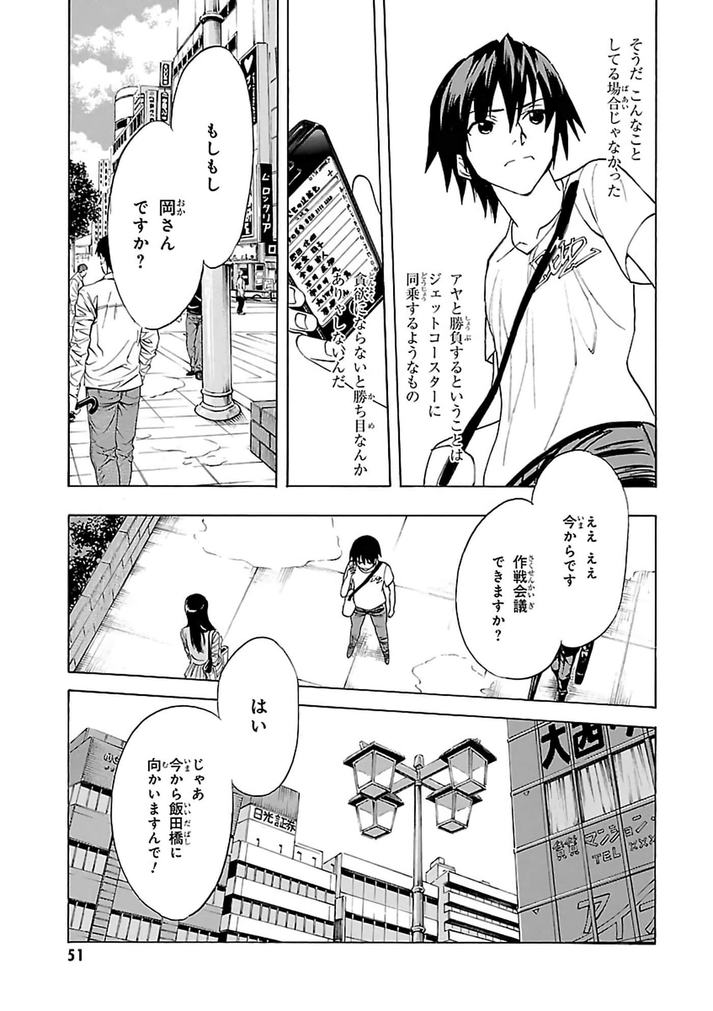 第 6-10 卷 第 50 页