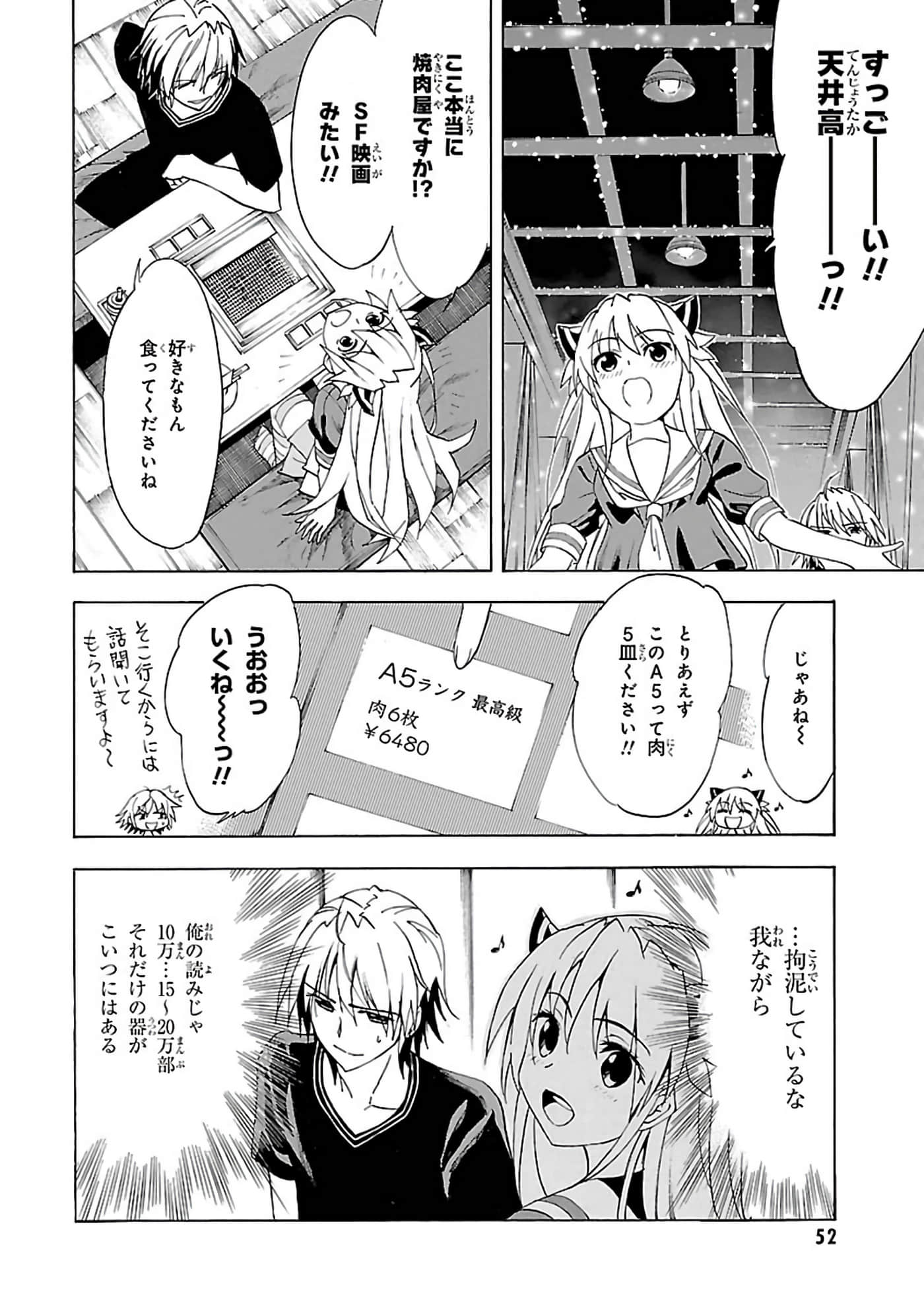 第 6-10 卷 第 51 页