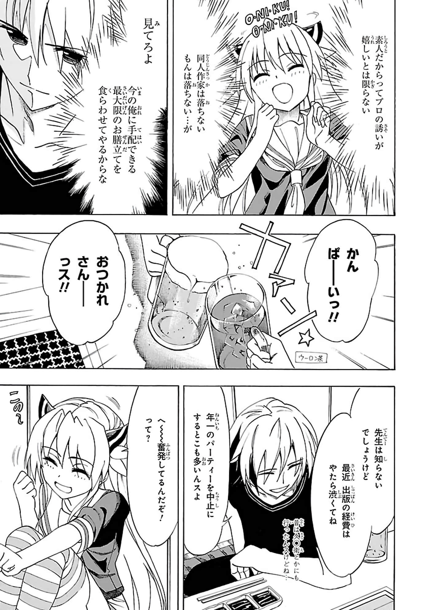 第 6-10 卷 第 52 页
