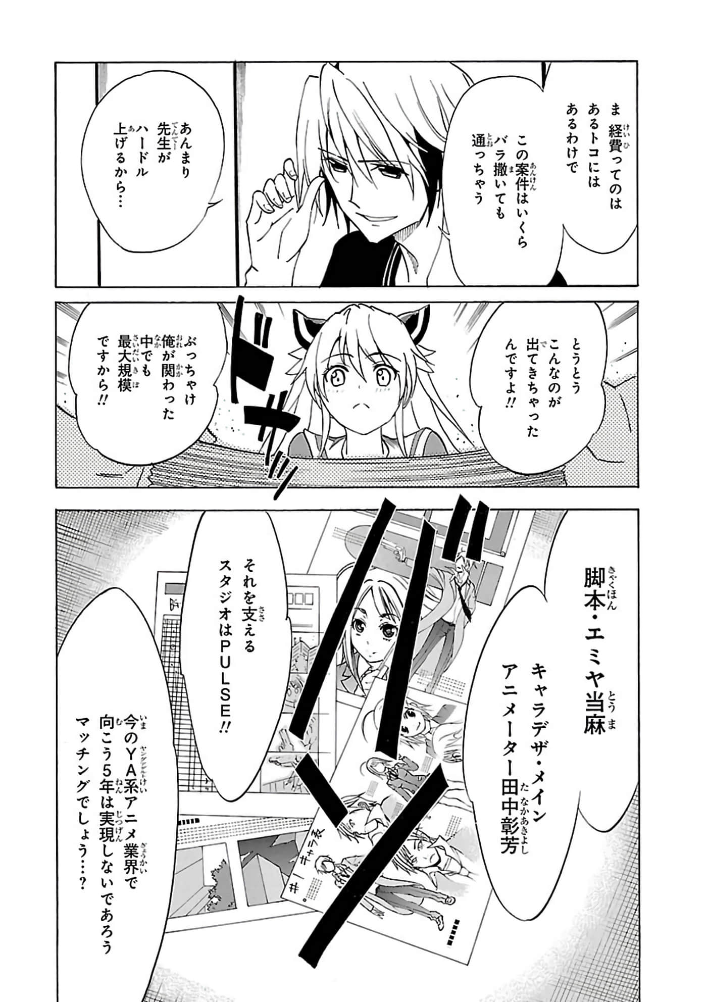 第 6-10 卷 第 53 页