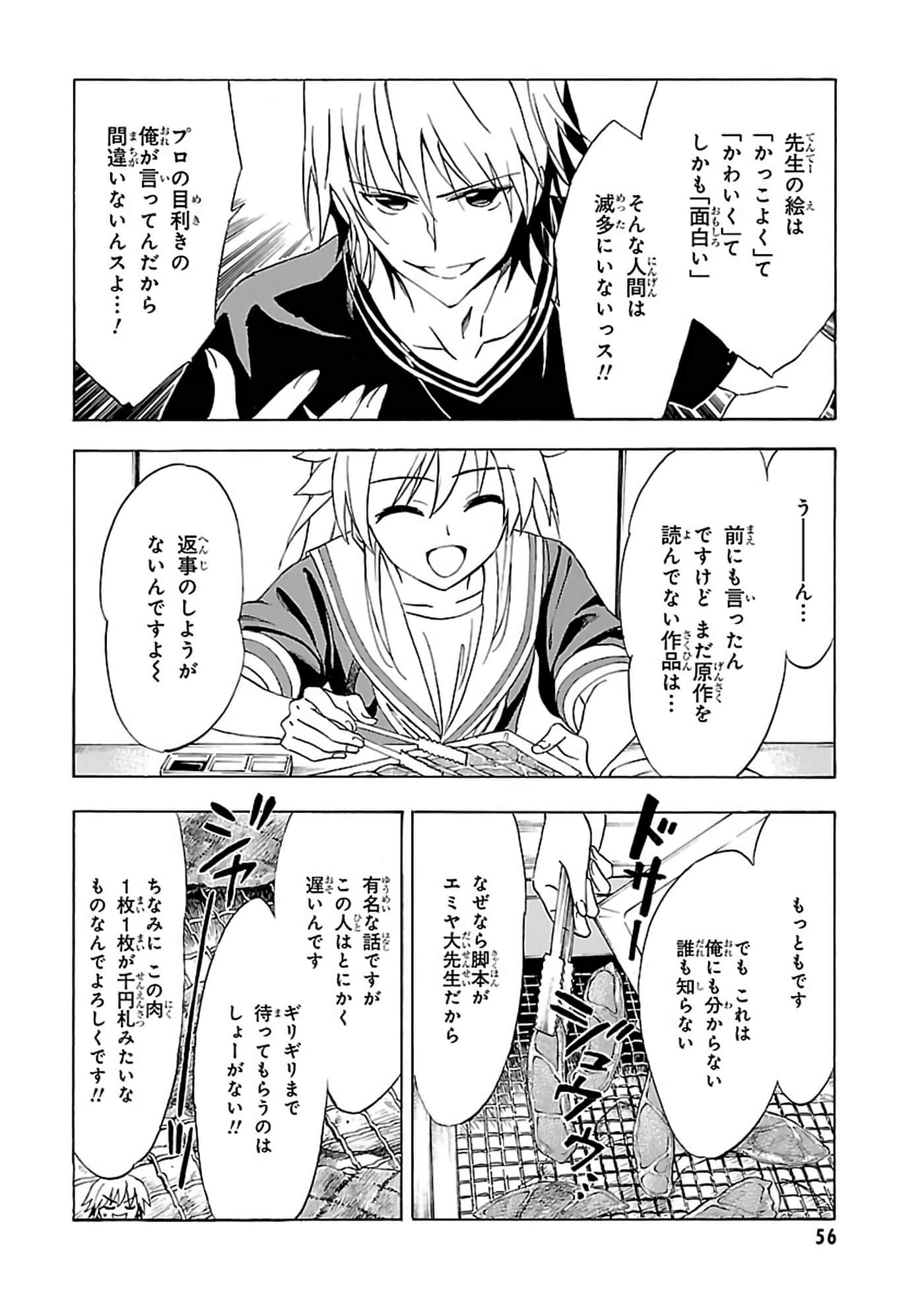 第 6-10 卷 第 55 页