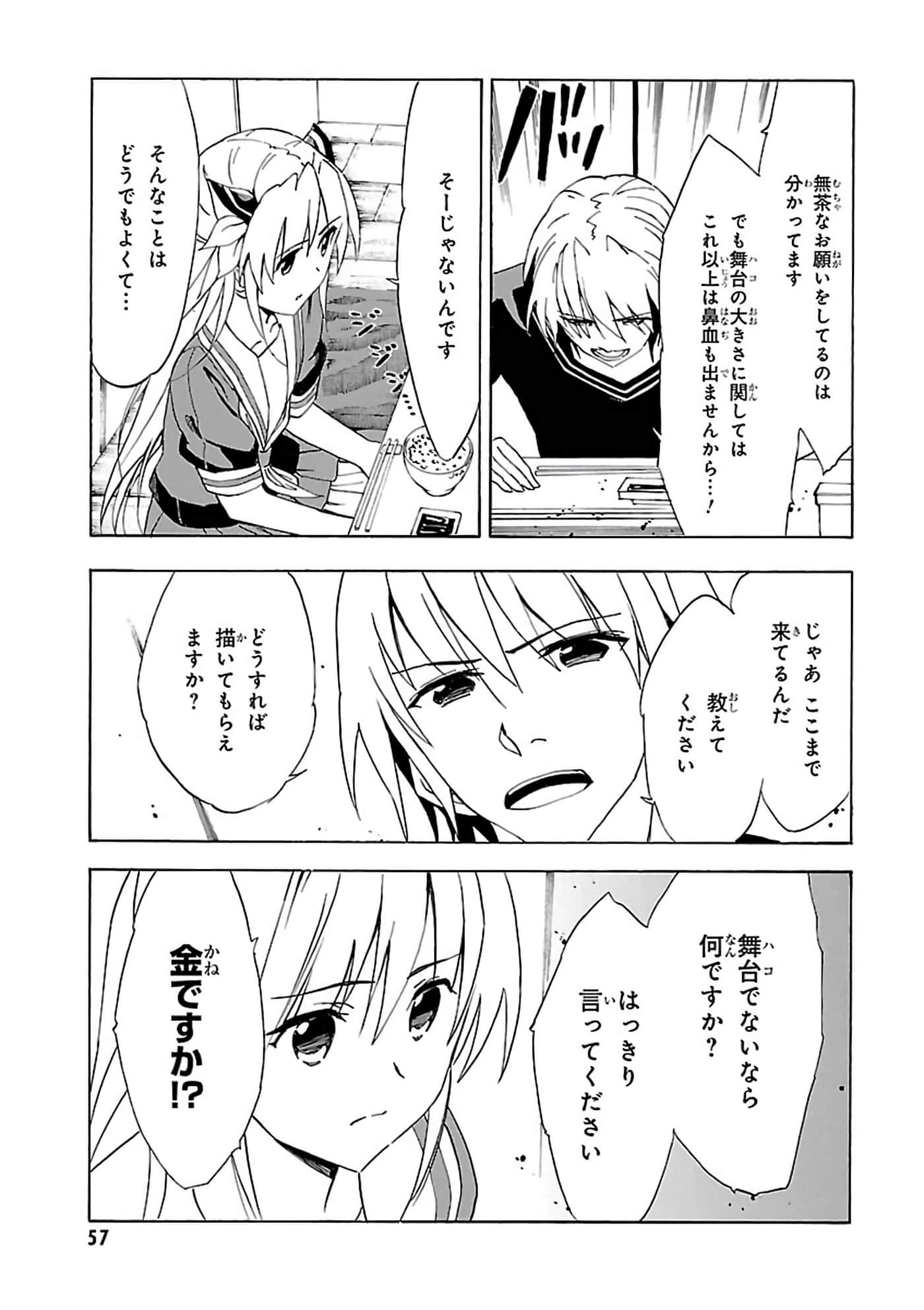 第 6-10 卷 第 56 页