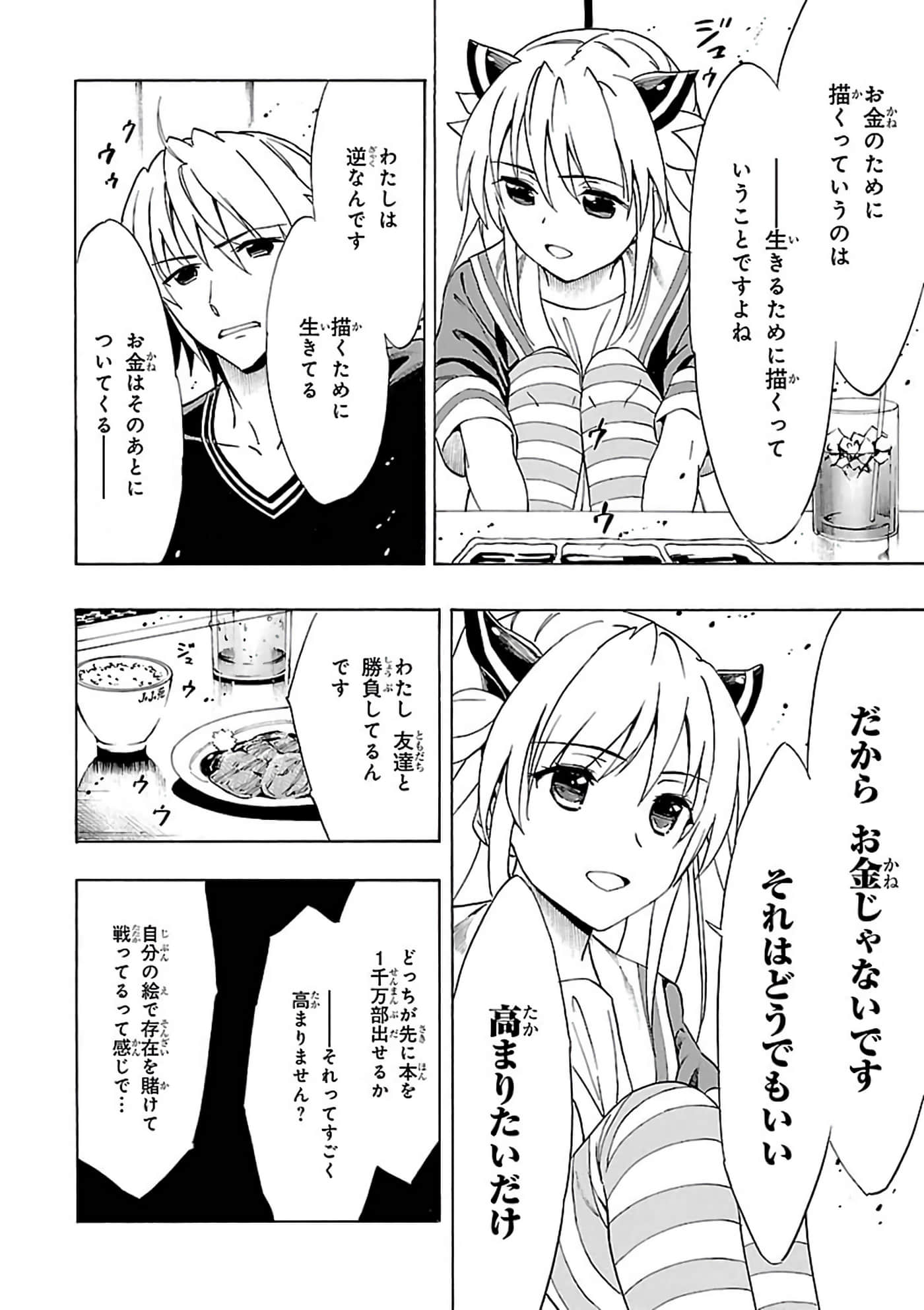第 6-10 卷 第 57 页
