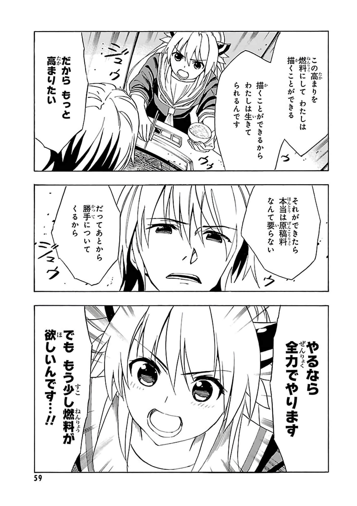 第 6-10 卷 第 58 页
