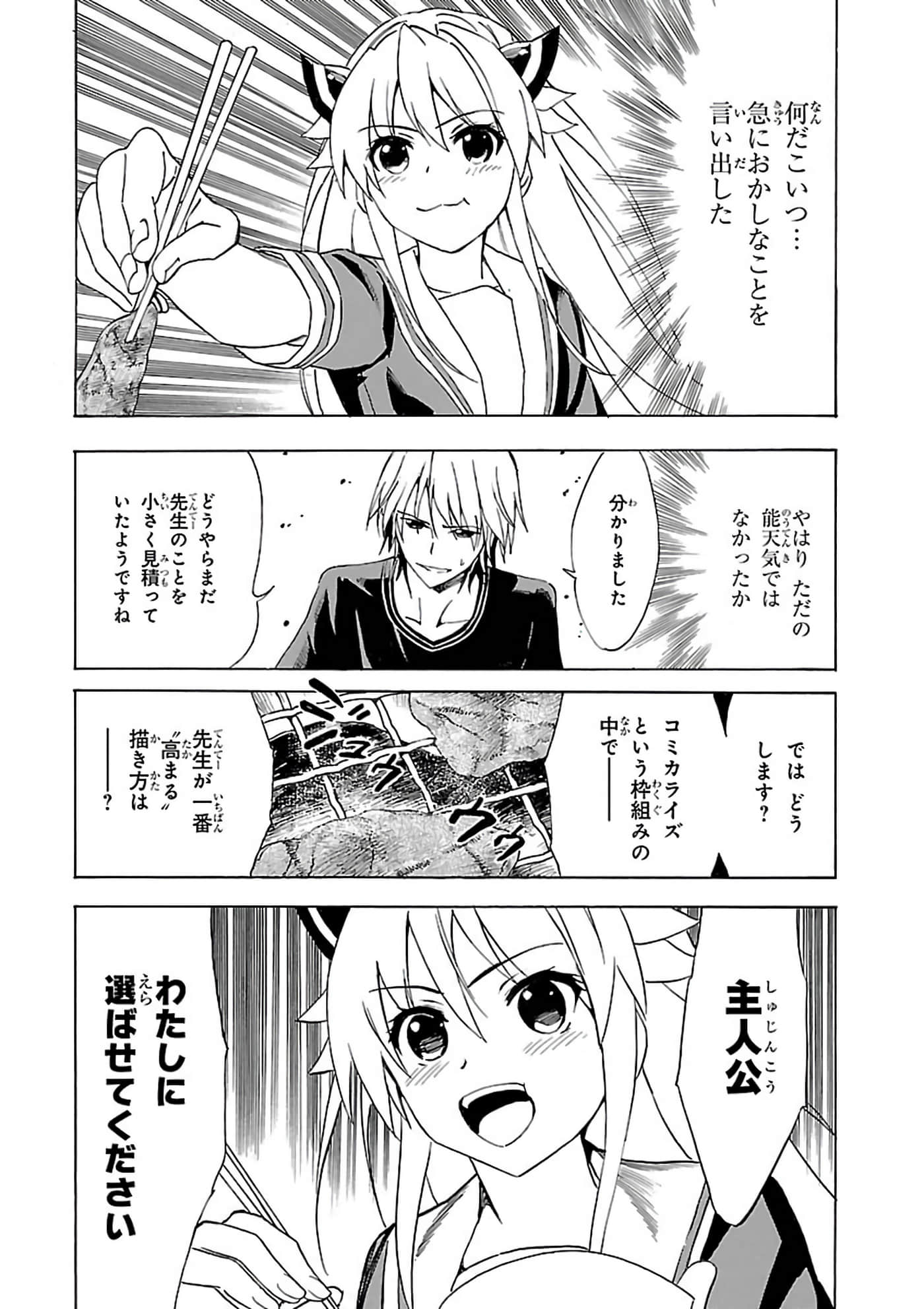 第 6-10 卷 第 59 页