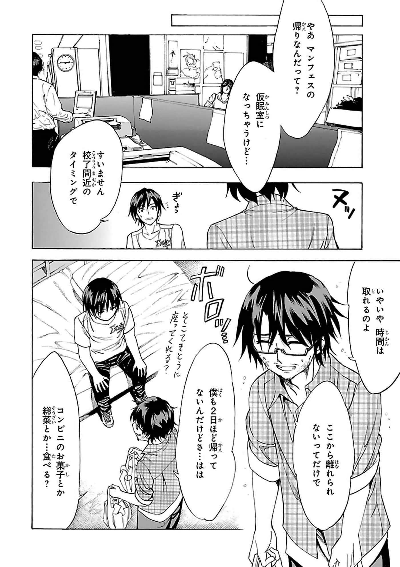 第 6-10 卷 第 61 页