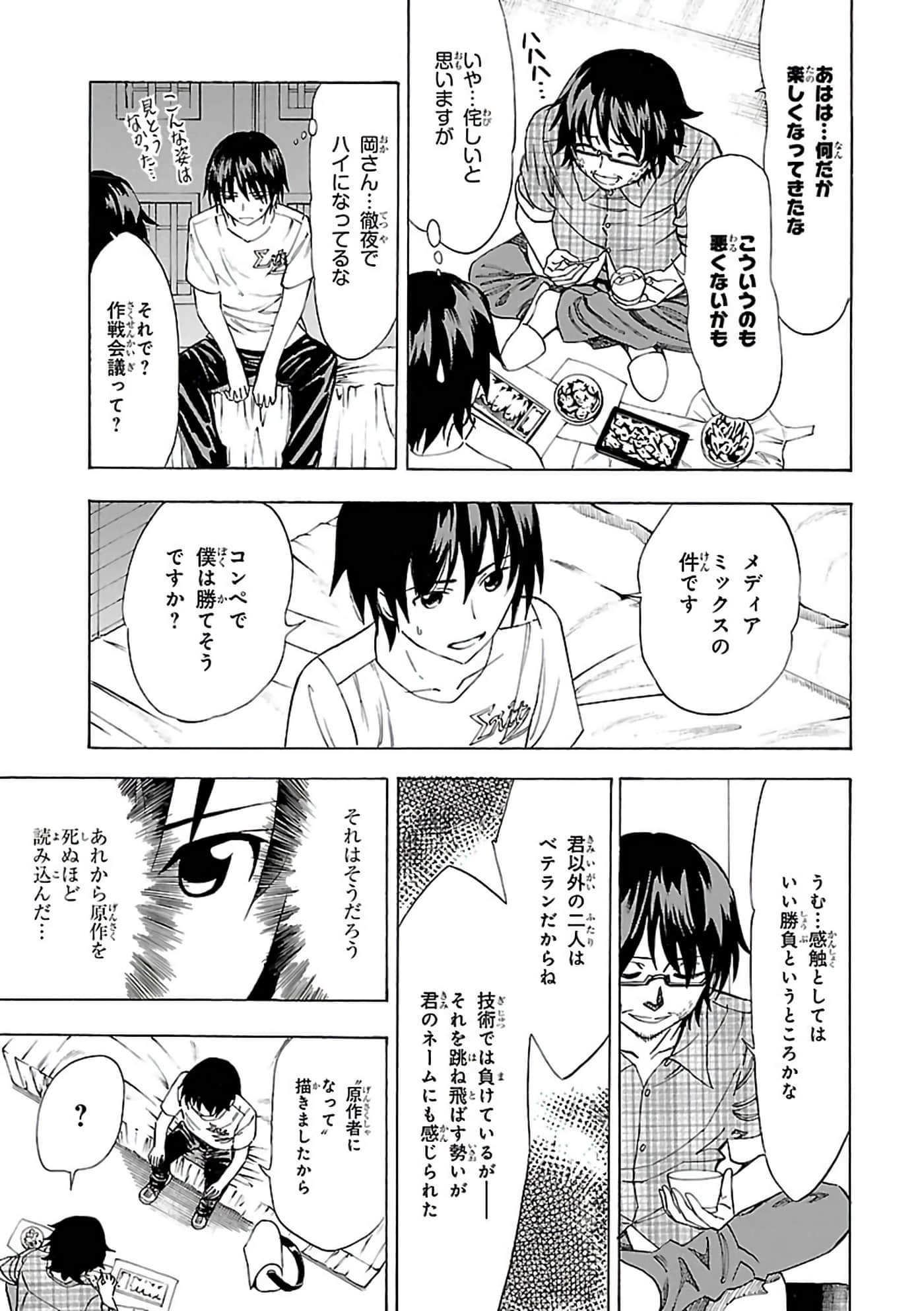 第 6-10 卷 第 62 页