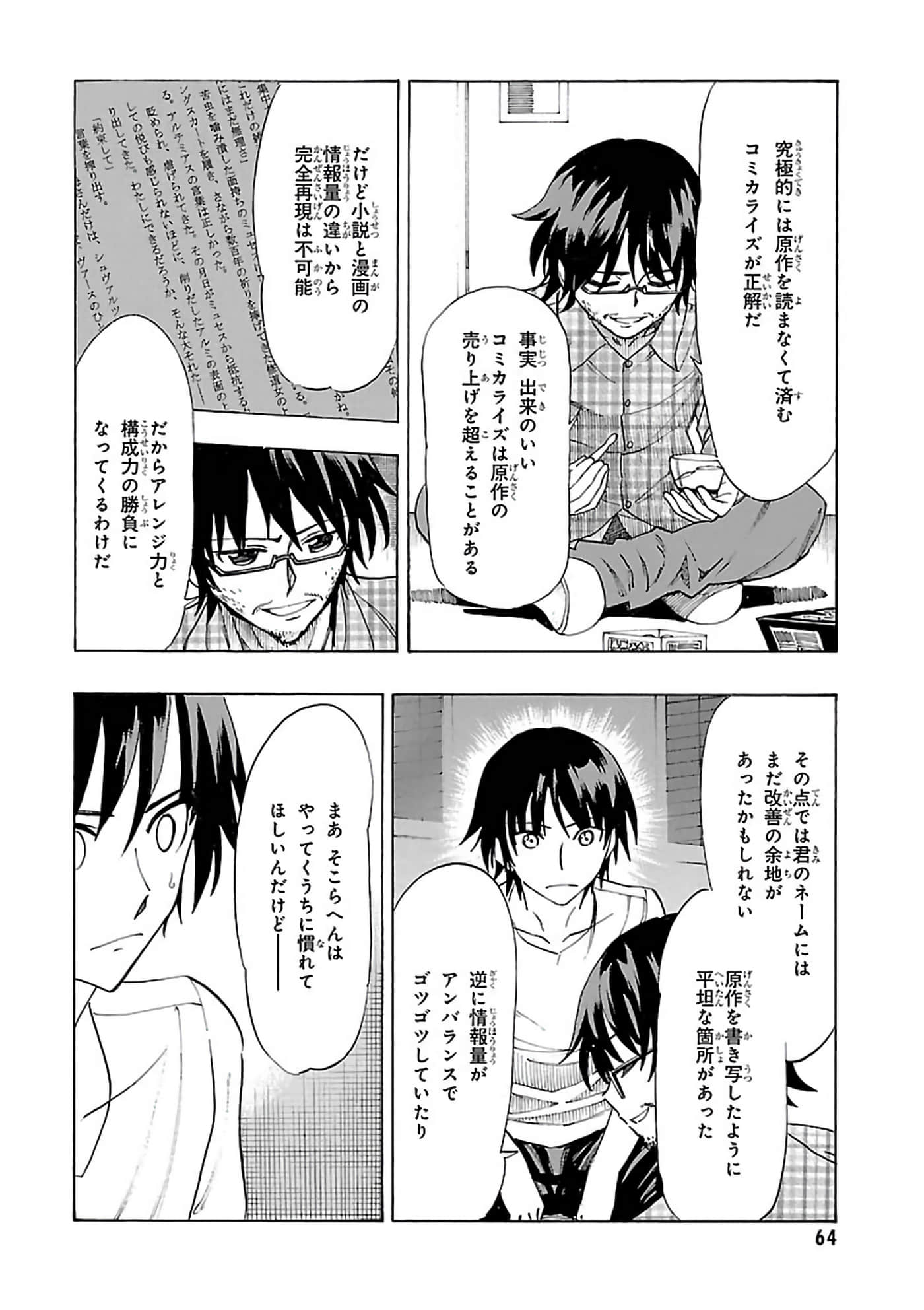 第 6-10 卷 第 63 页