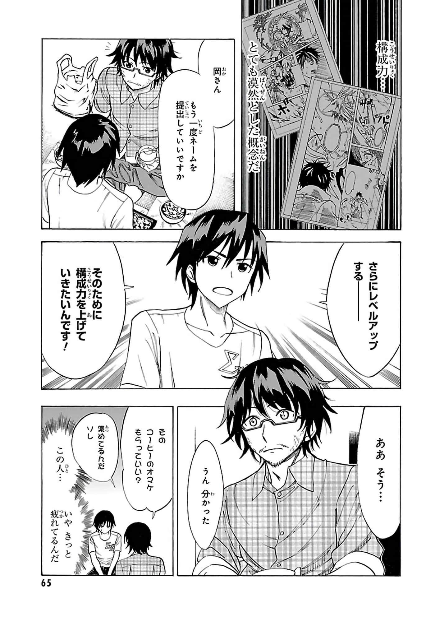 第 6-10 卷 第 64 页