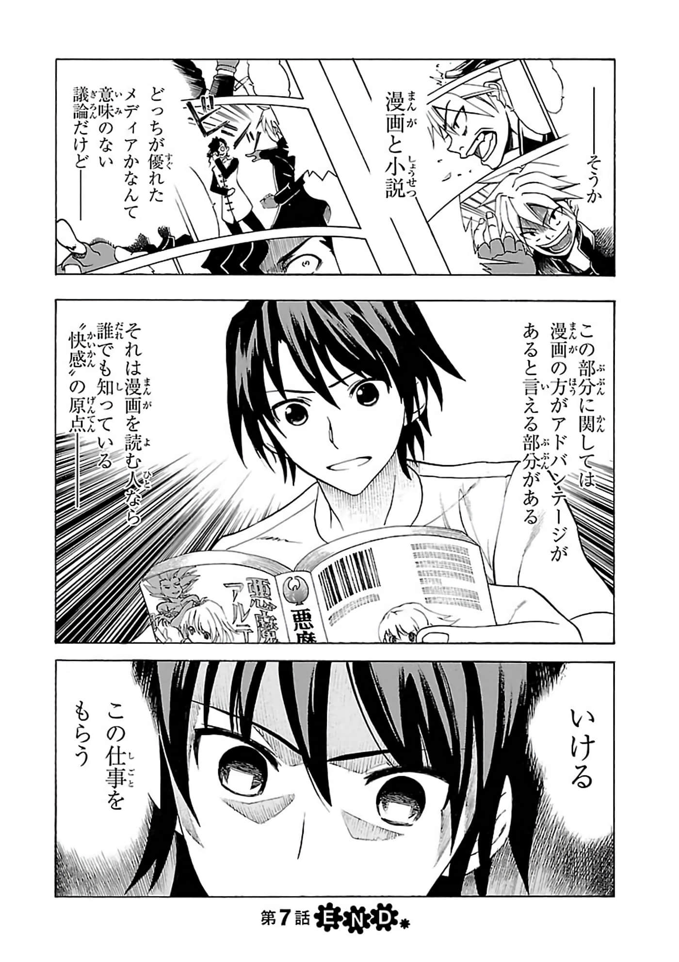 第 6-10 卷 第 67 页