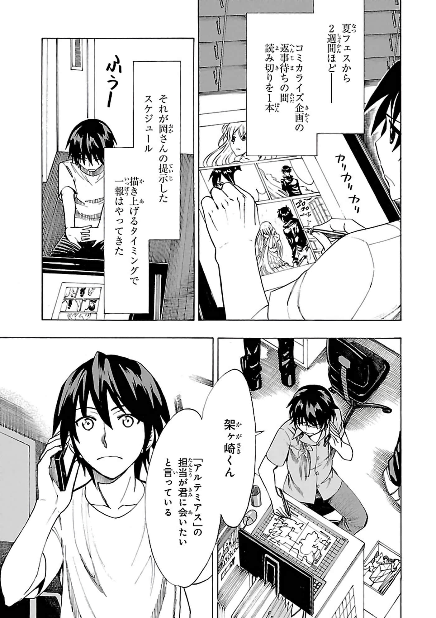 第 6-10 卷 第 70 页