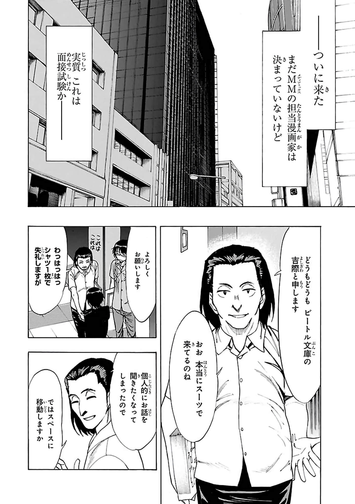 第 6-10 卷 第 71 页