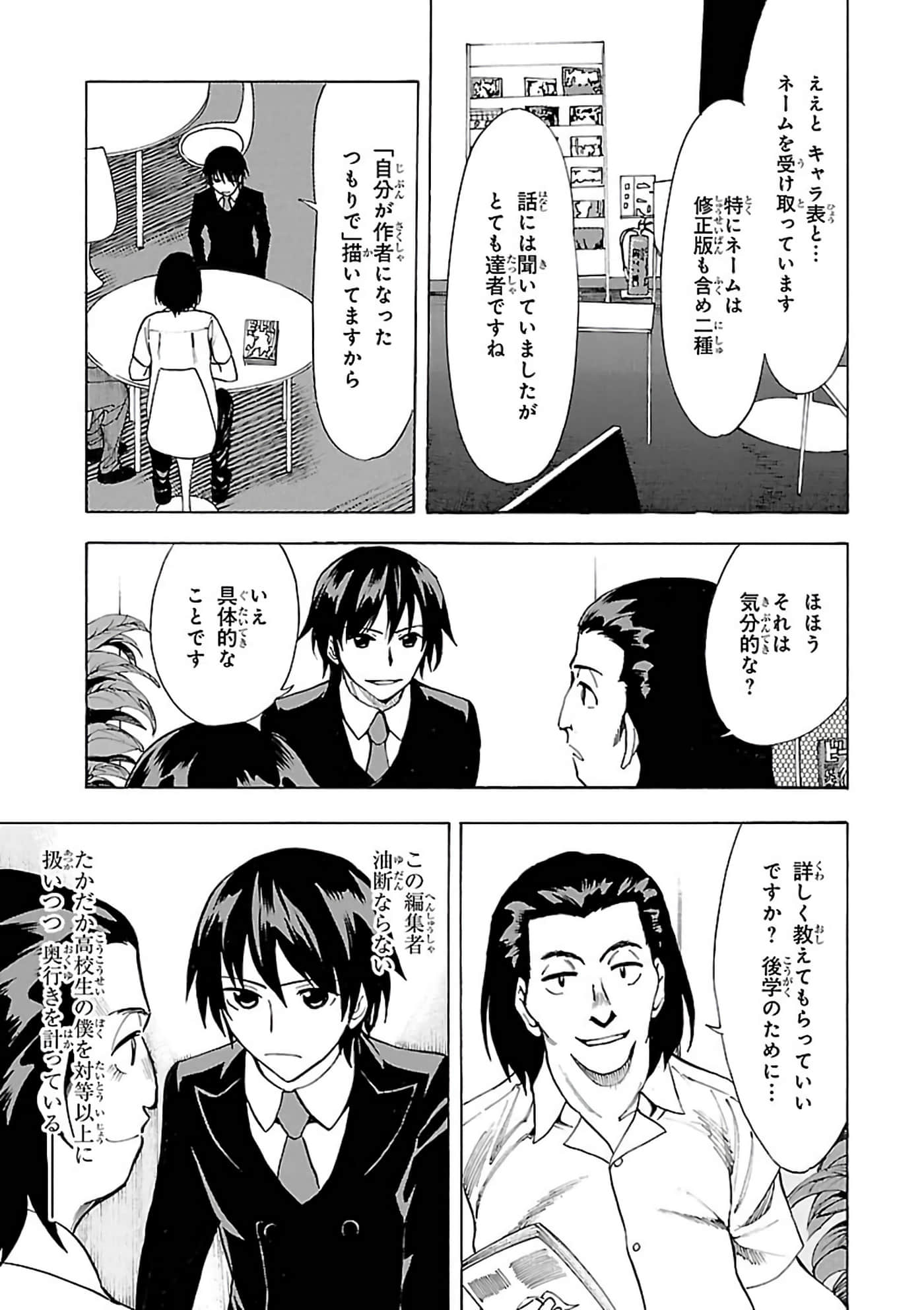 第 6-10 卷 第 72 页