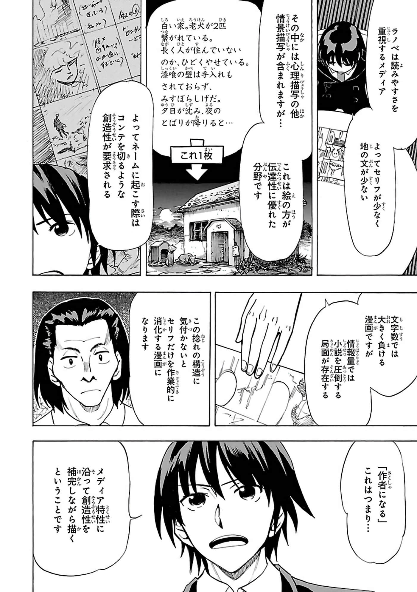 第 6-10 卷 第 73 页