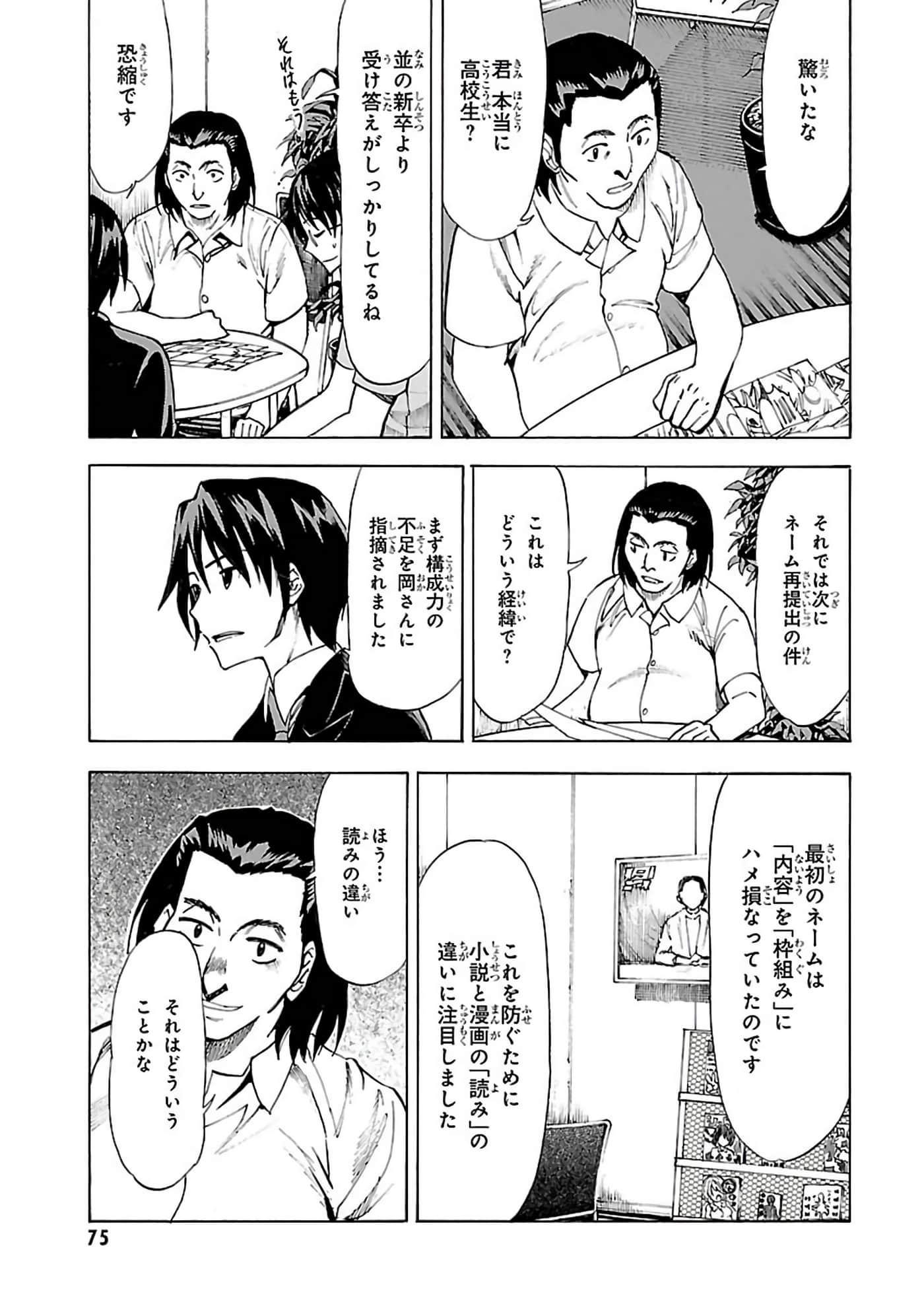 第 6-10 卷 第 74 页