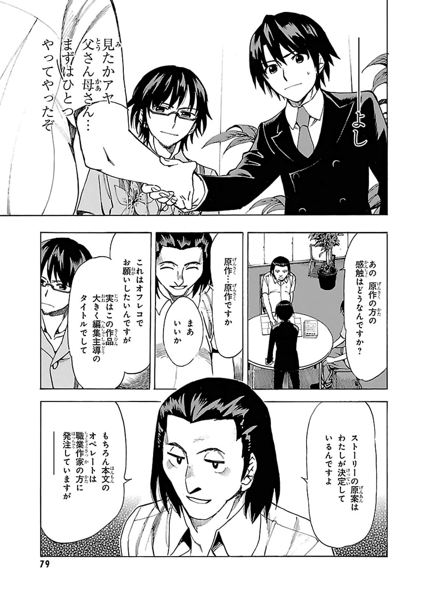 第 6-10 卷 第 78 页