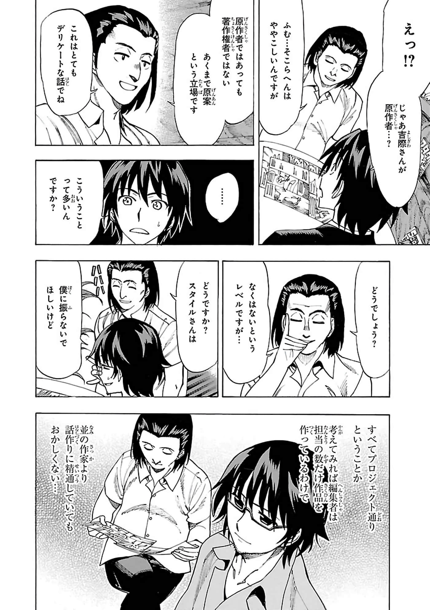 第 6-10 卷 第 79 页