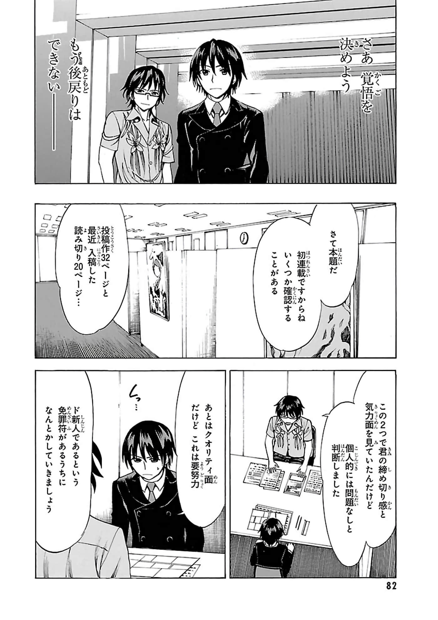 第 6-10 卷 第 81 页
