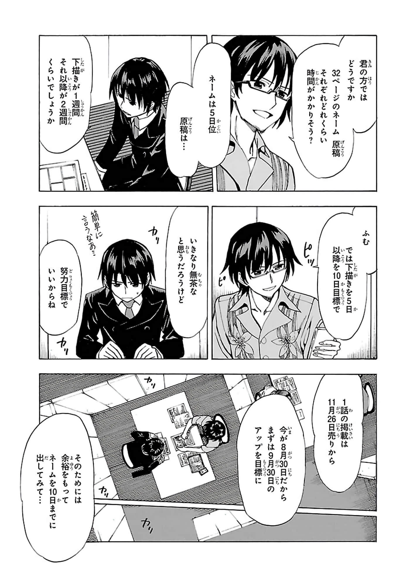 第 6-10 卷 第 82 页