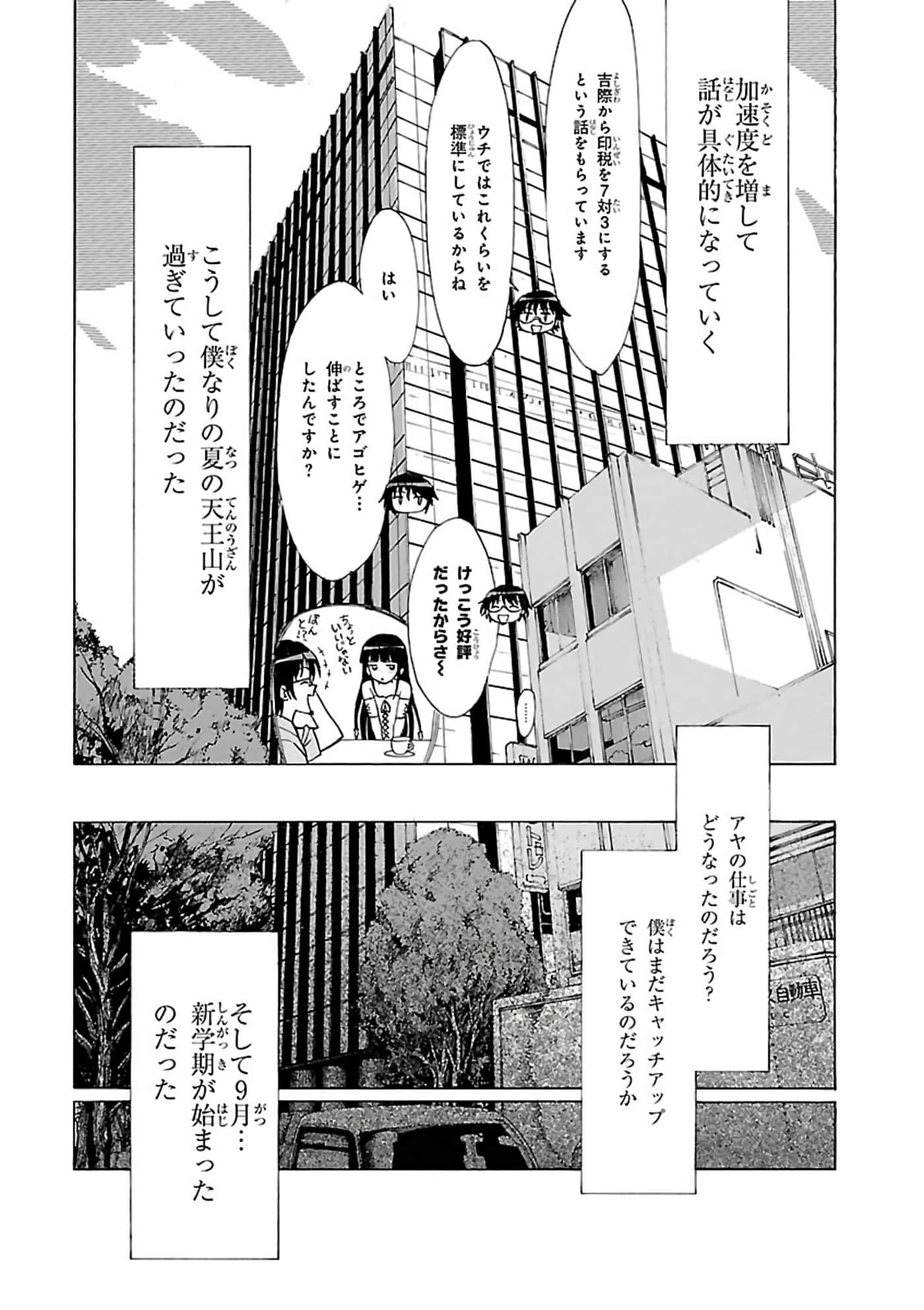 第 6-10 卷 第 83 页