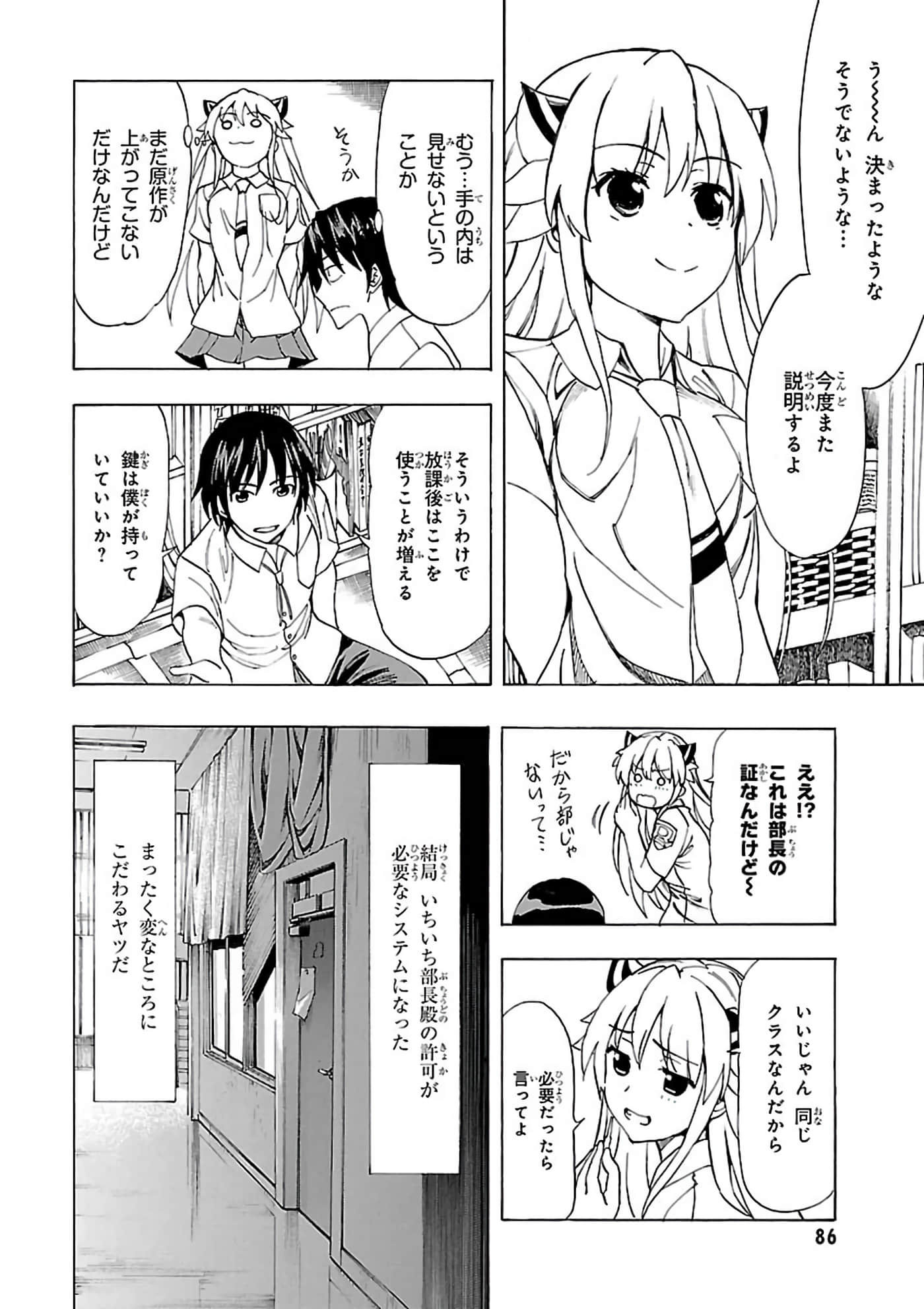 第 6-10 卷 第 85 页