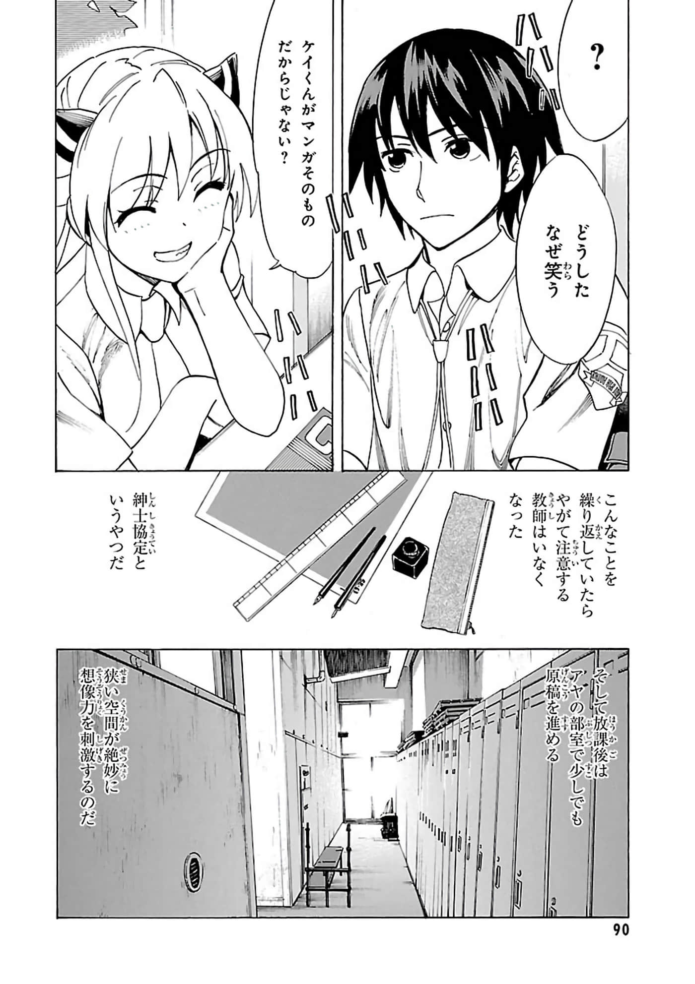 第 6-10 卷 第 89 页