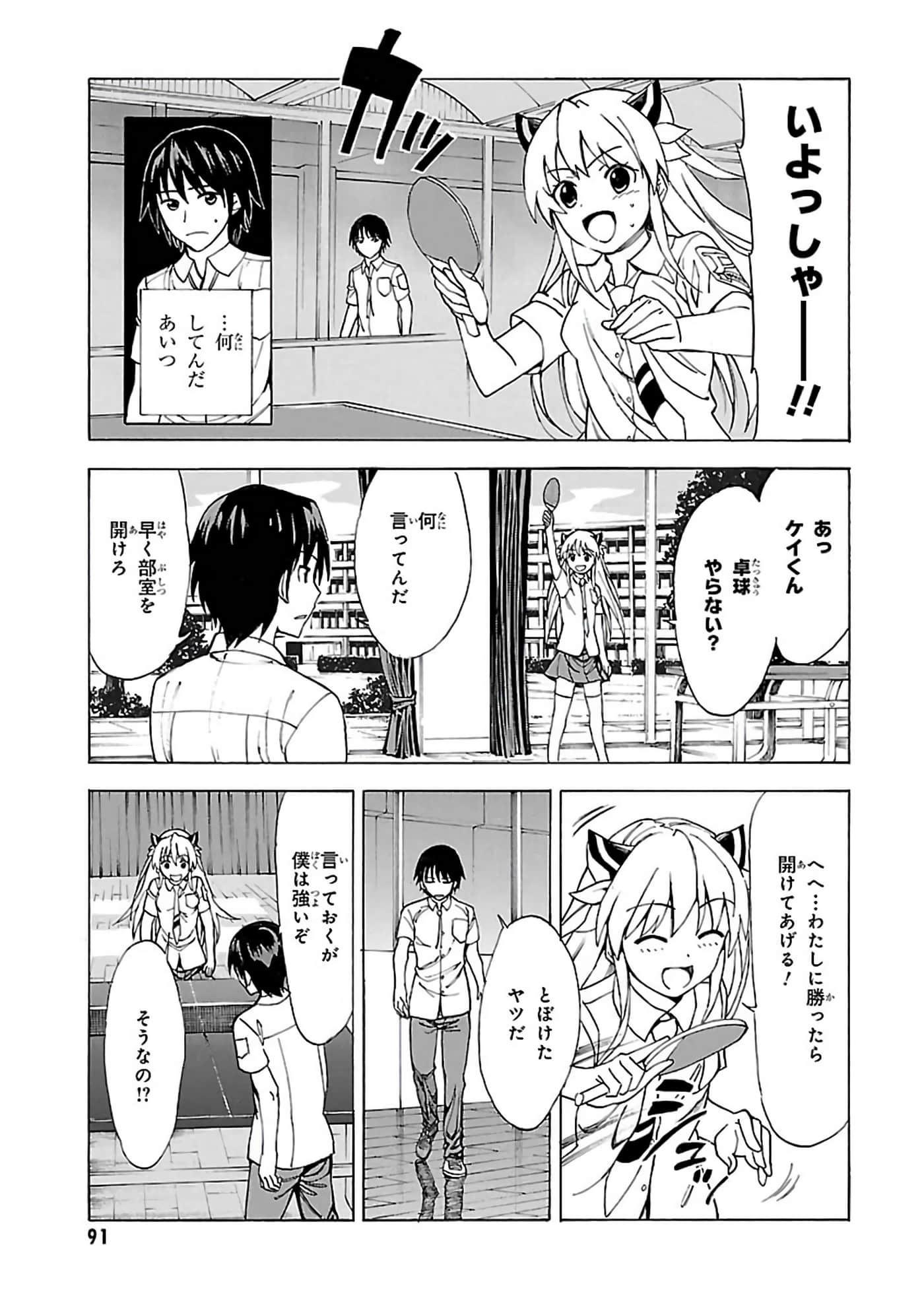 第 6-10 卷 第 90 页