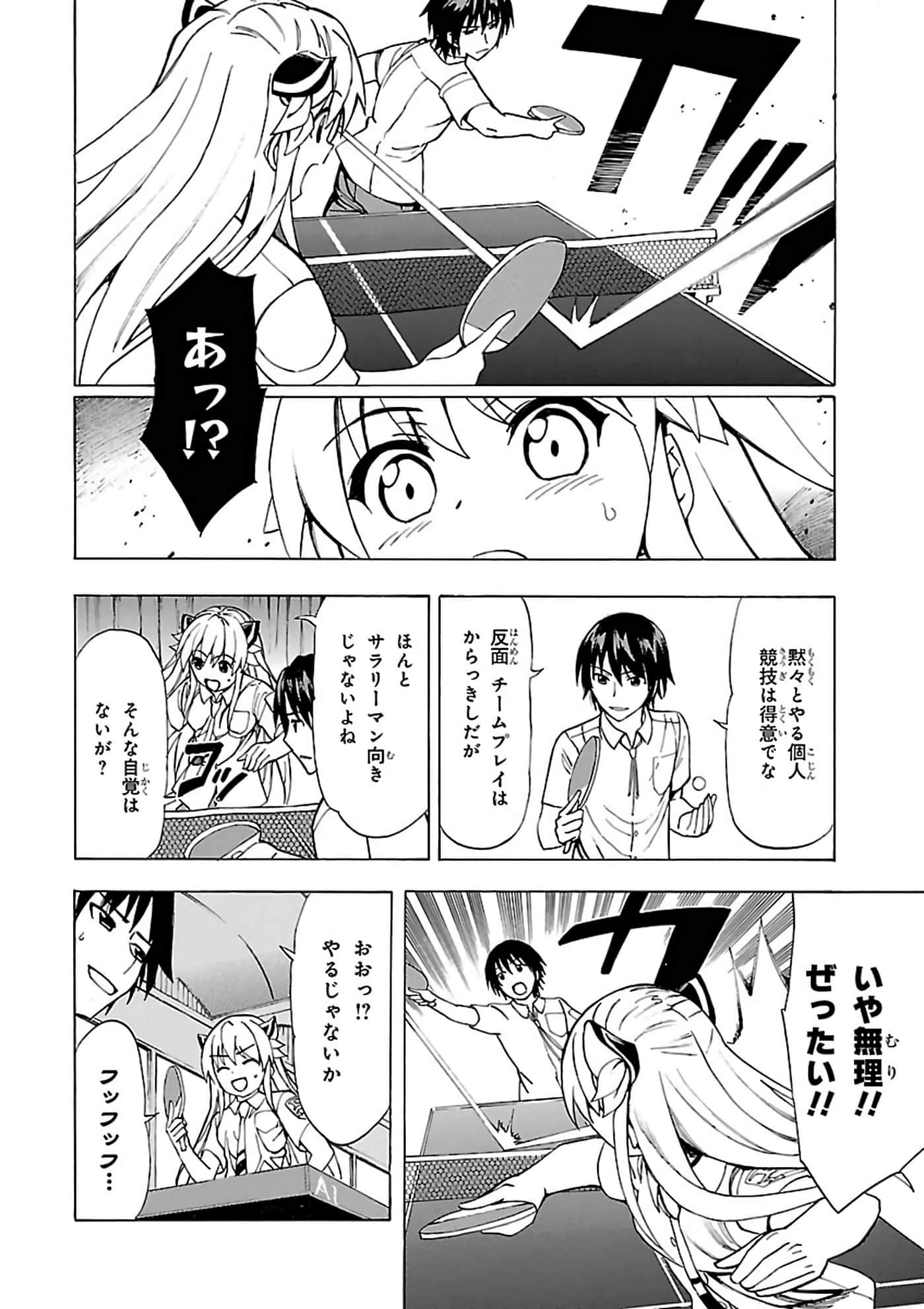 第 6-10 卷 第 91 页