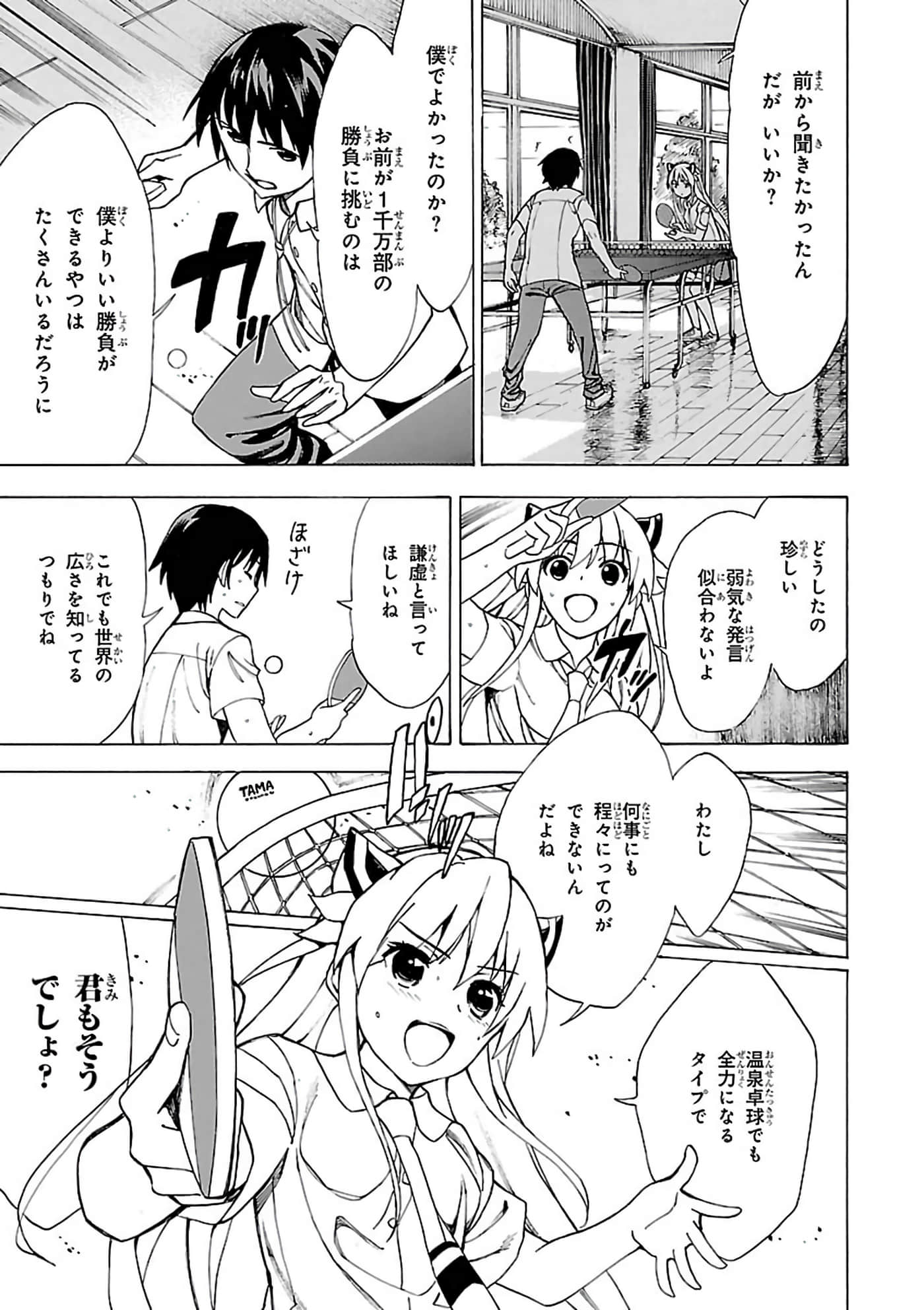 第 6-10 卷 第 92 页