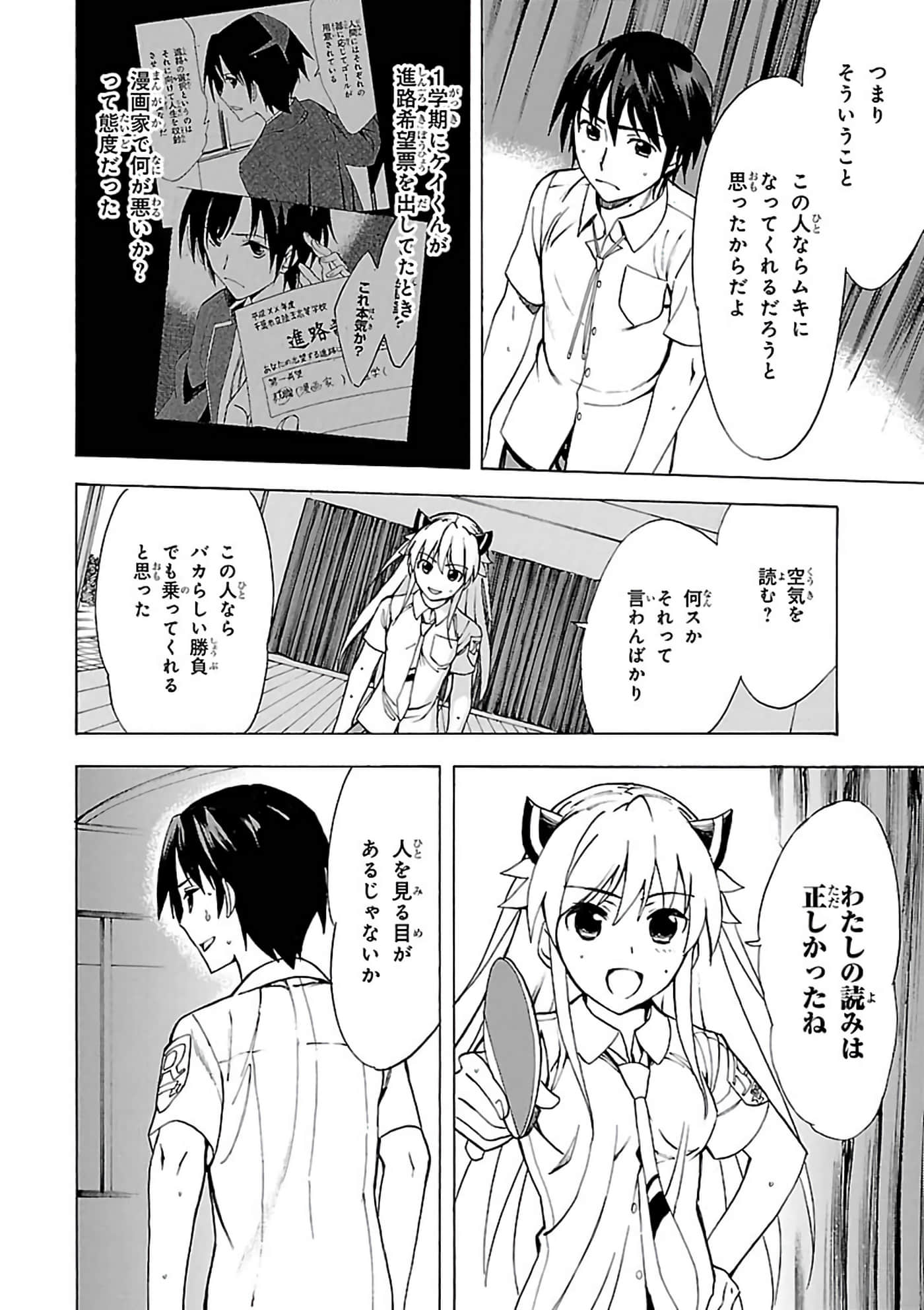 第 6-10 卷 第 93 页