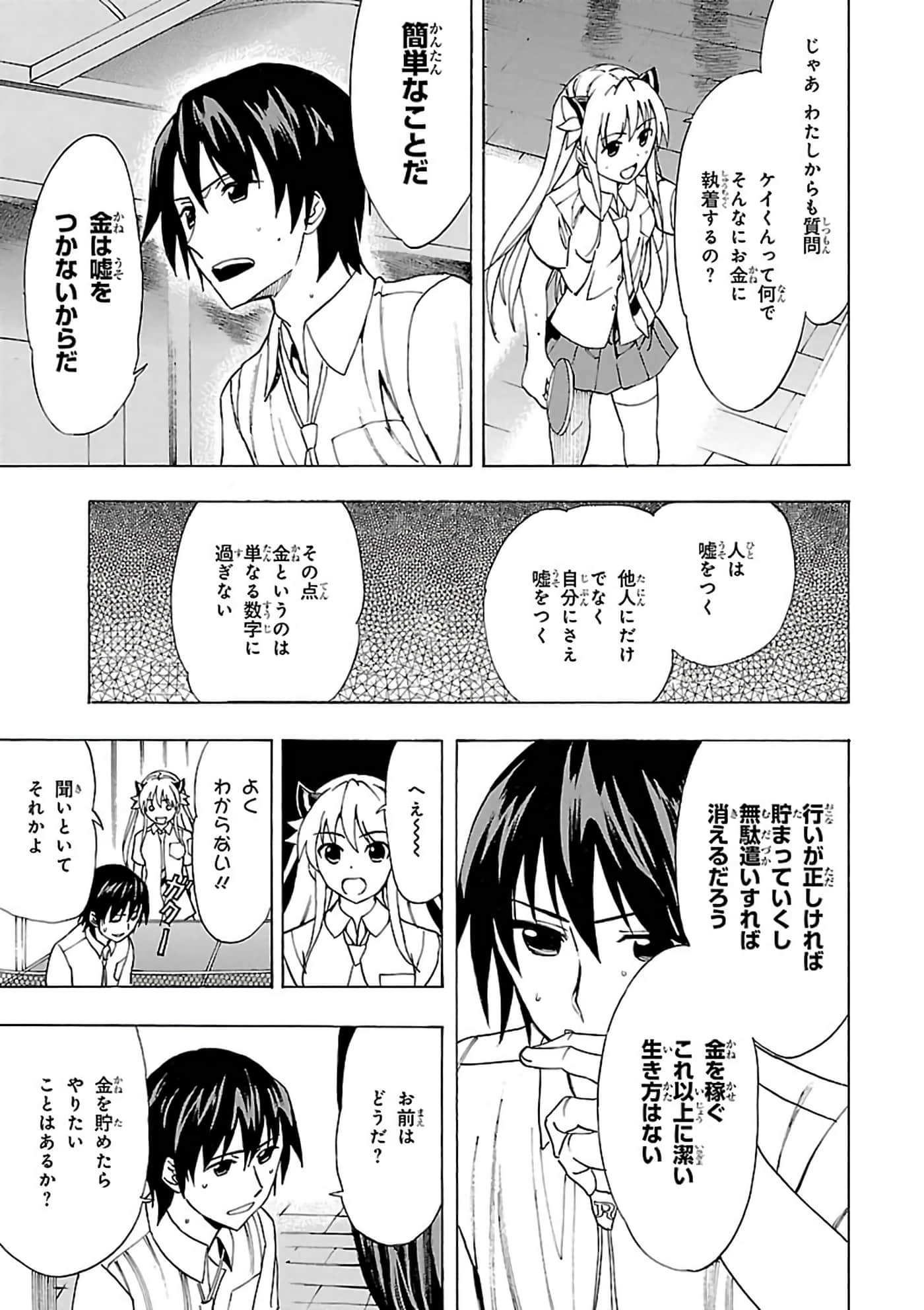 第 6-10 卷 第 94 页