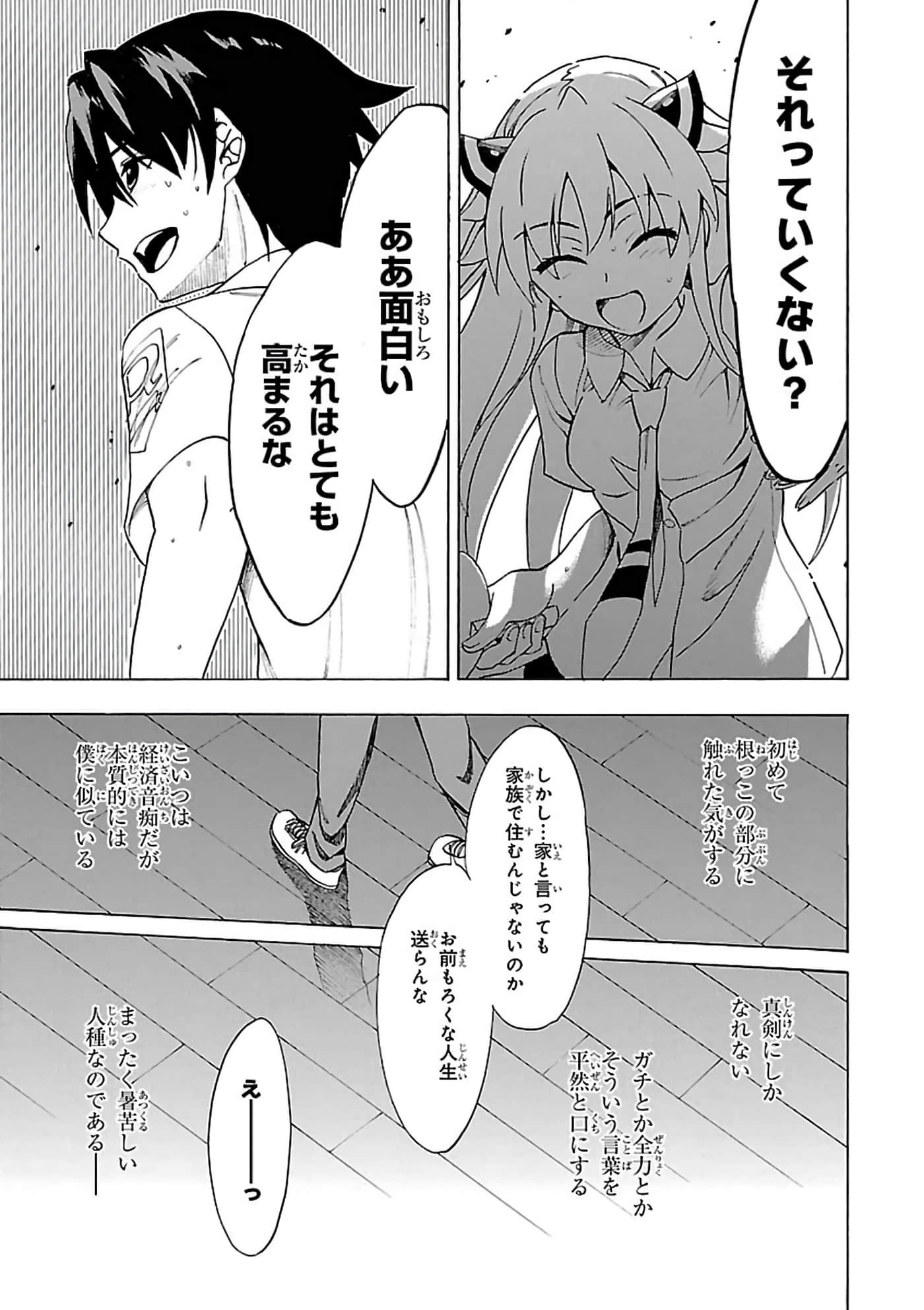 第 6-10 卷 第 96 页