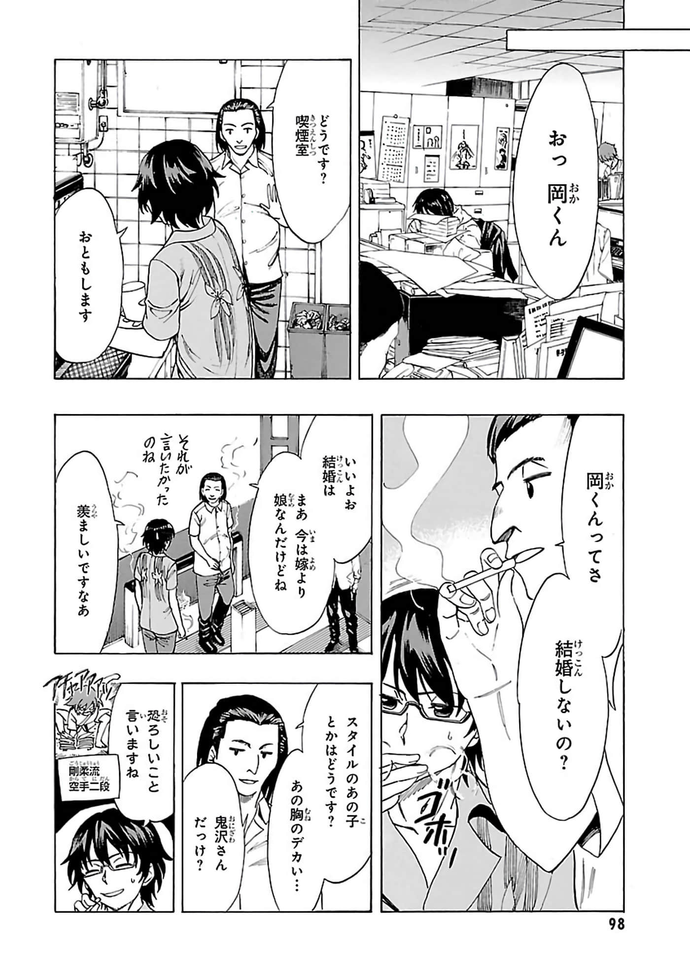 第 6-10 卷 第 97 页