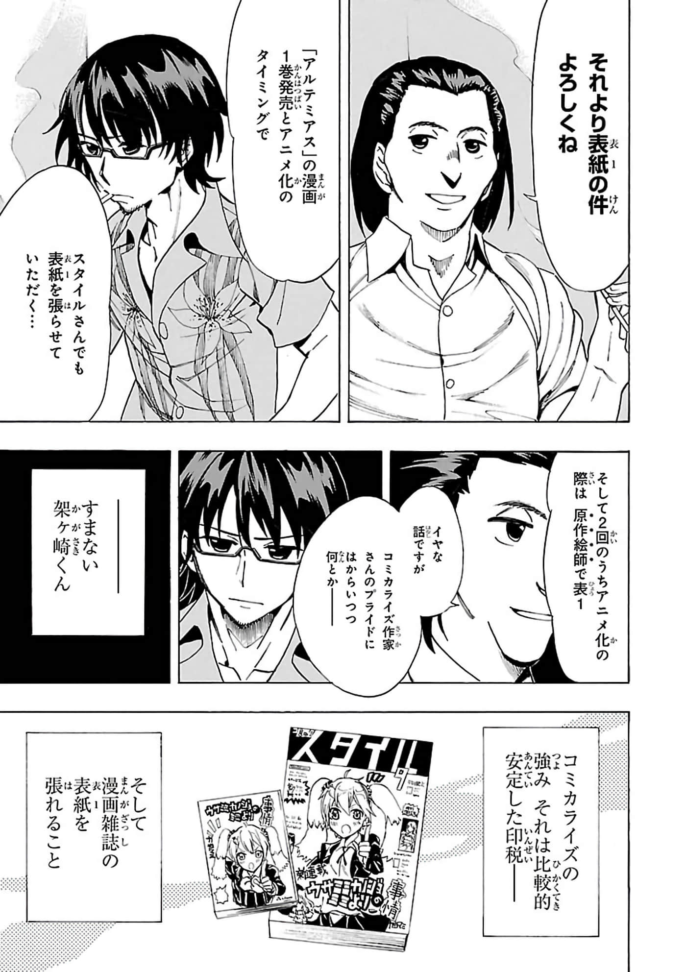 第 6-10 卷 第 98 页