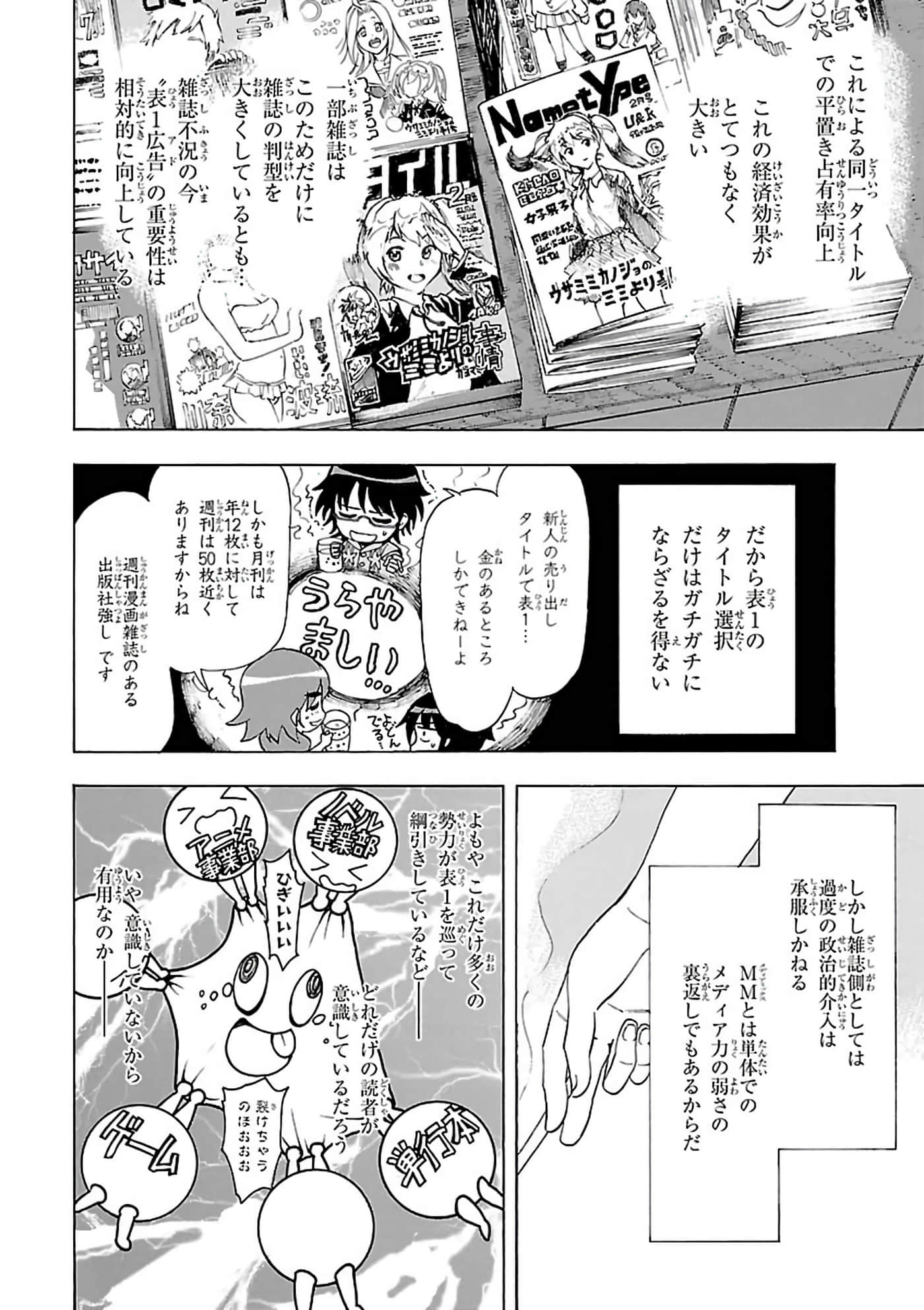 第 6-10 卷 第 99 页