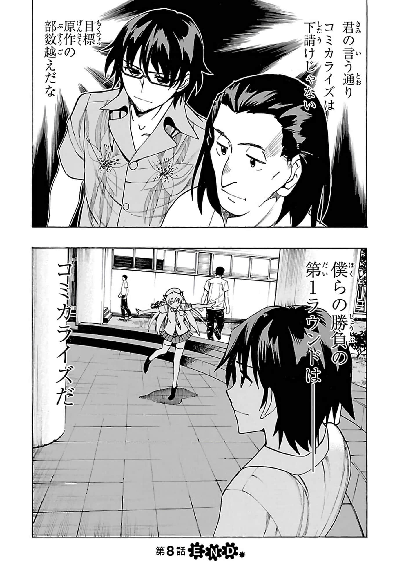 第 6-10 卷 第 101 页