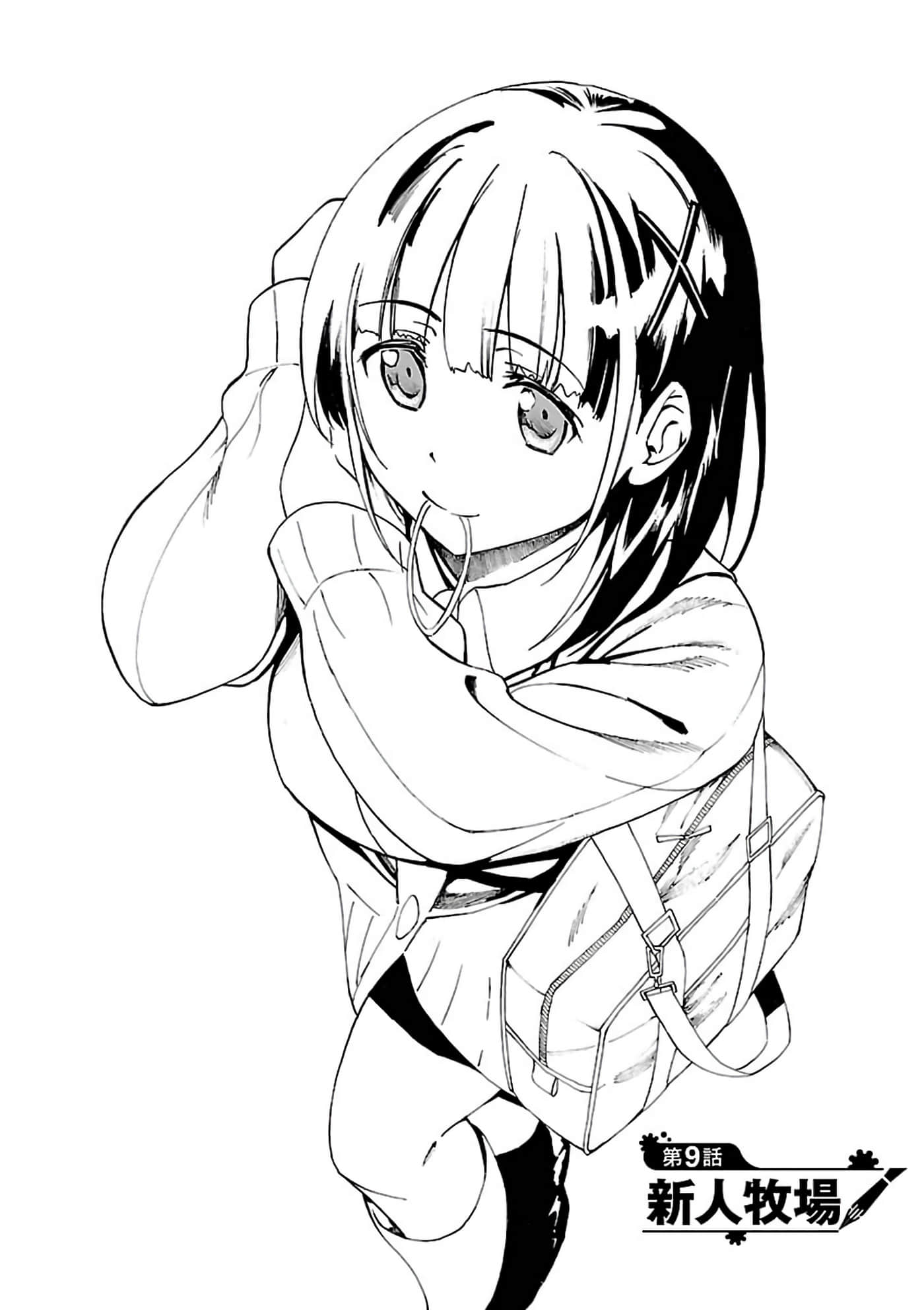 第 6-10 卷 第 103 页
