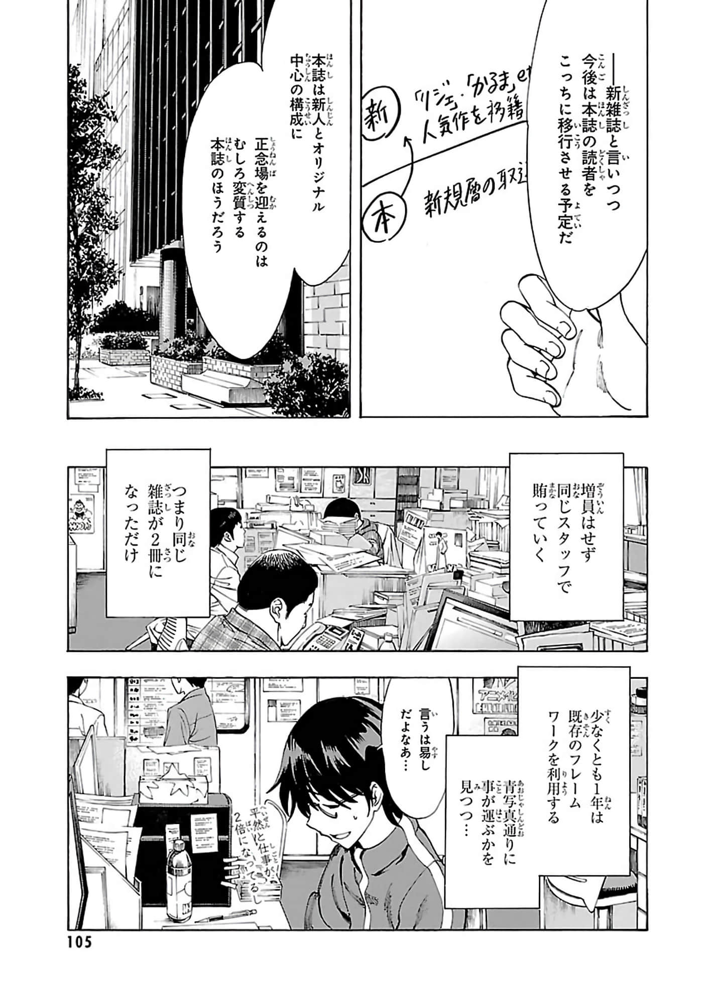 第 6-10 卷 第 104 页