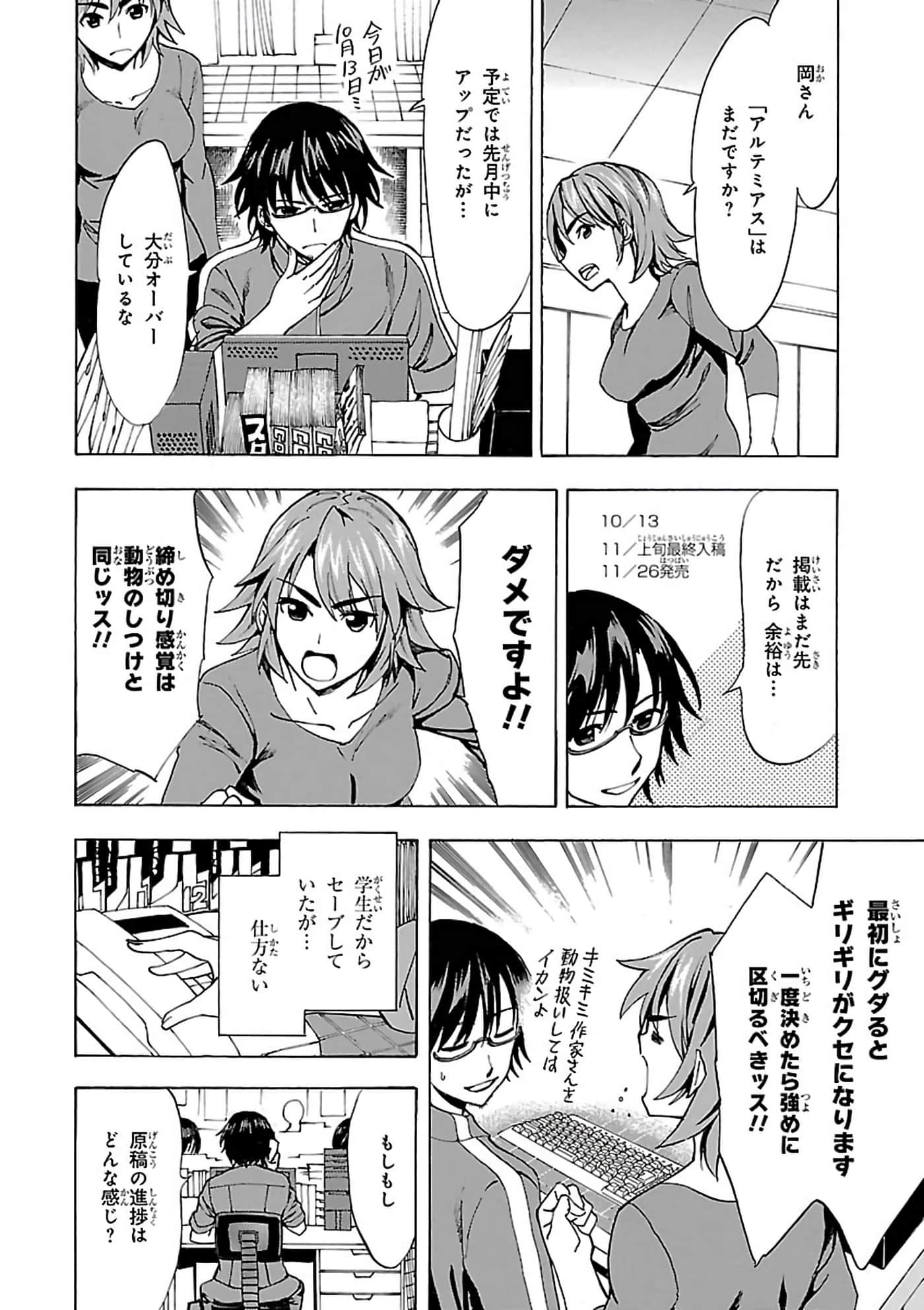 第 6-10 卷 第 105 页