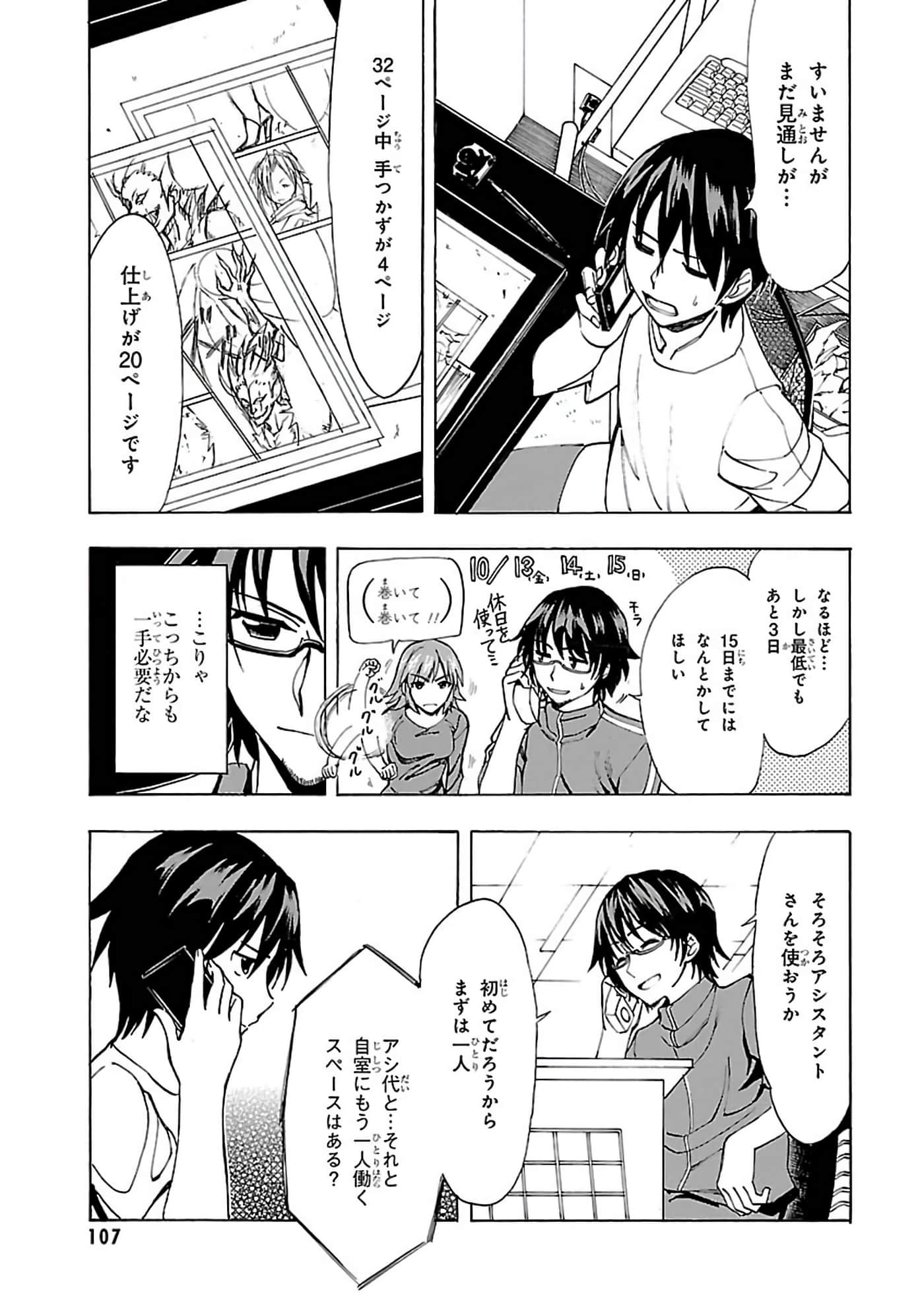 第 6-10 卷 第 106 页