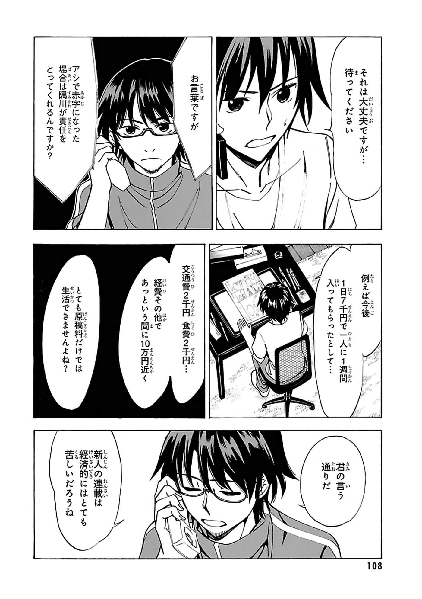 第 6-10 卷 第 107 页