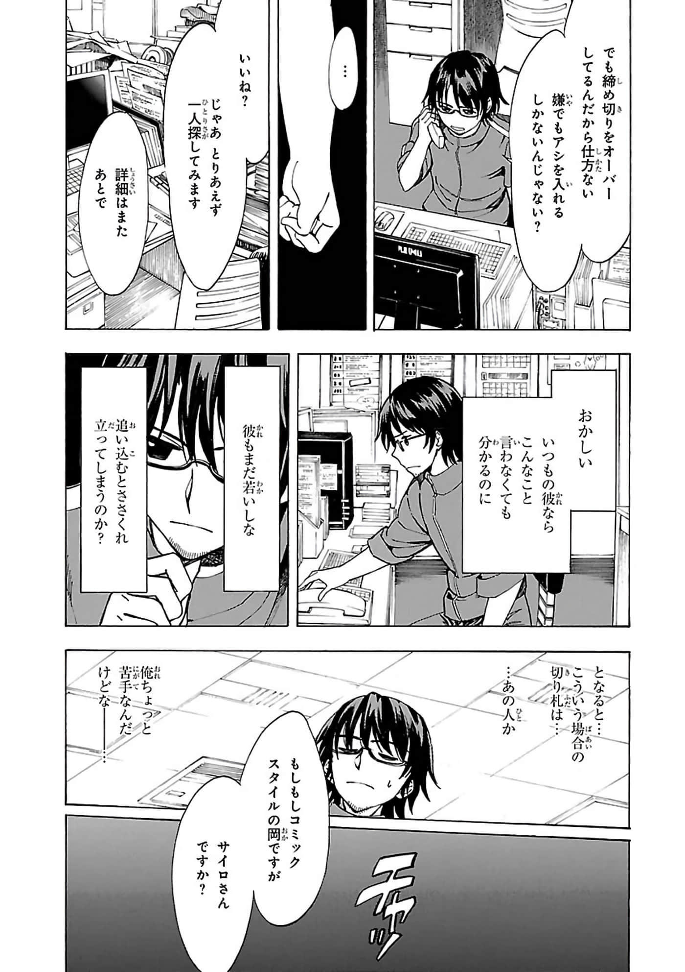 第 6-10 卷 第 108 页