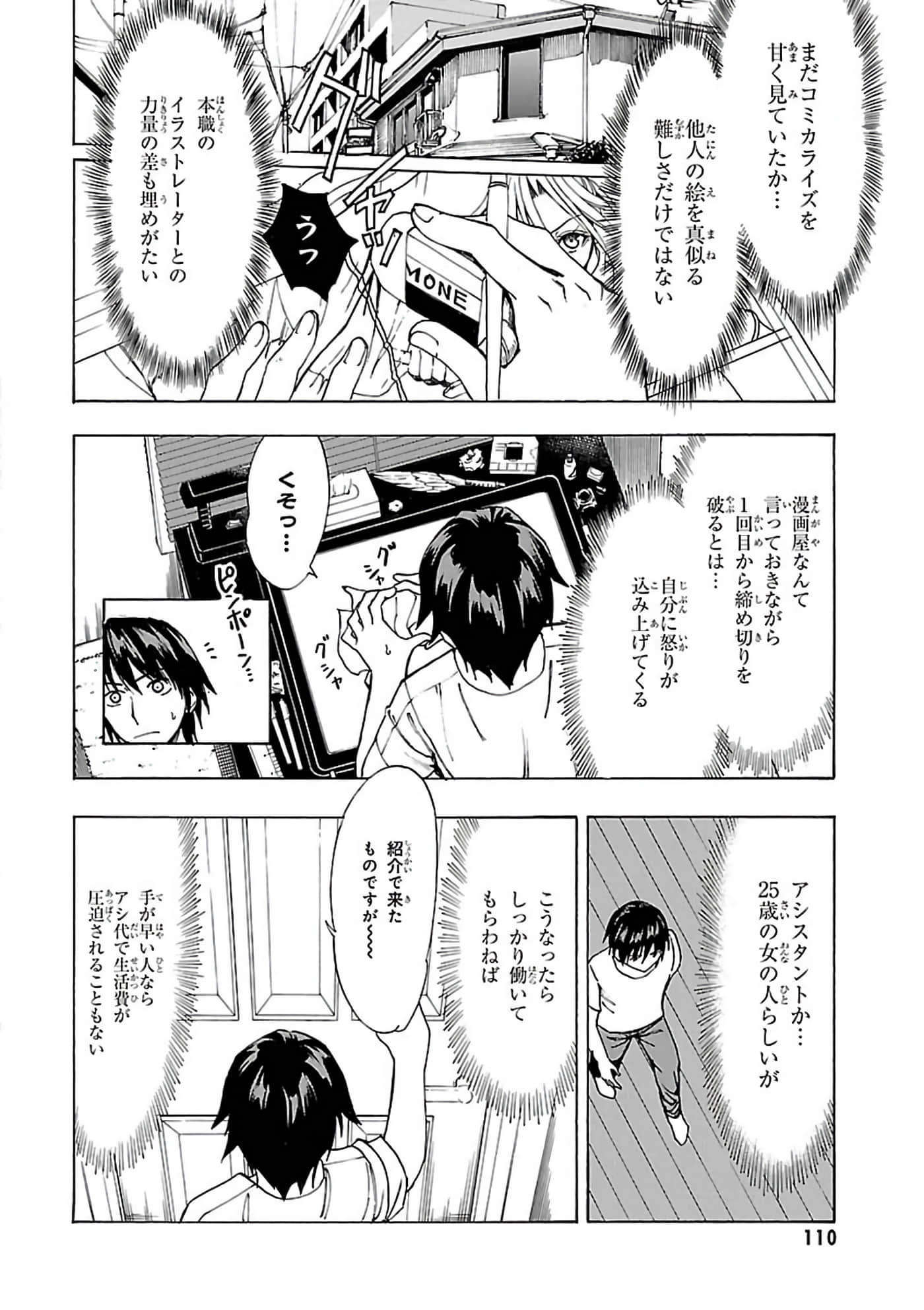第 6-10 卷 第 109 页