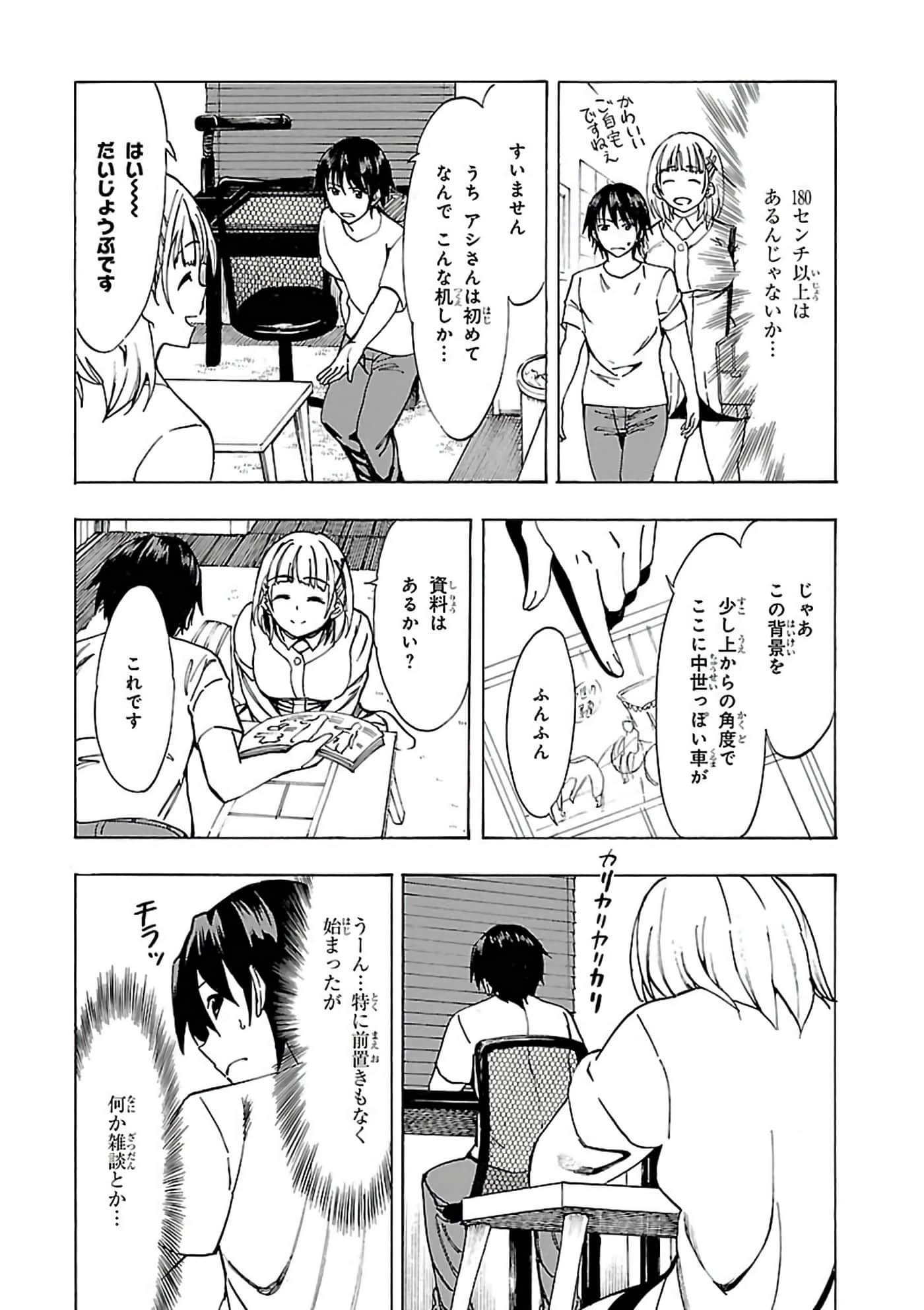 第 6-10 卷 第 111 页