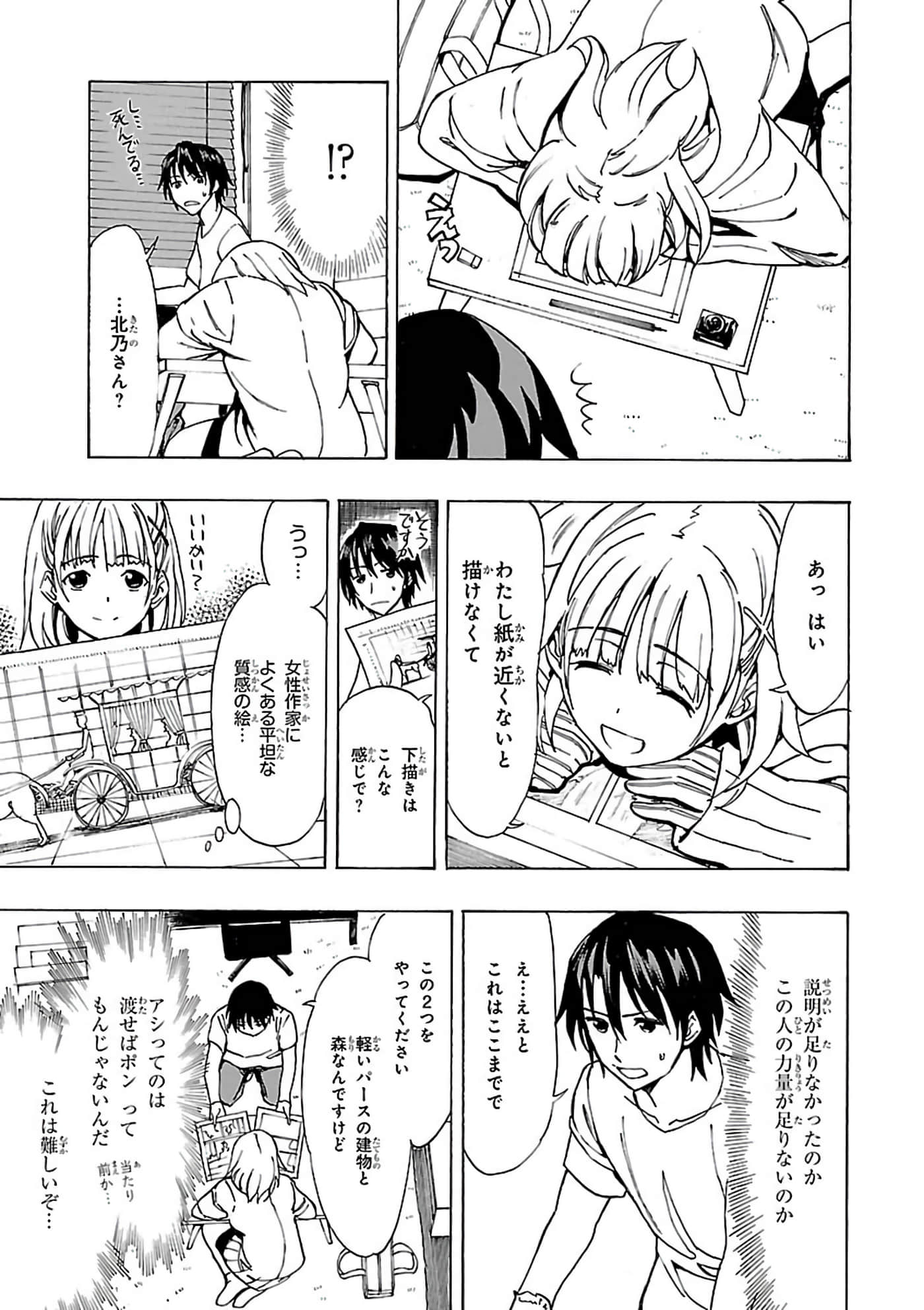 第 6-10 卷 第 112 页