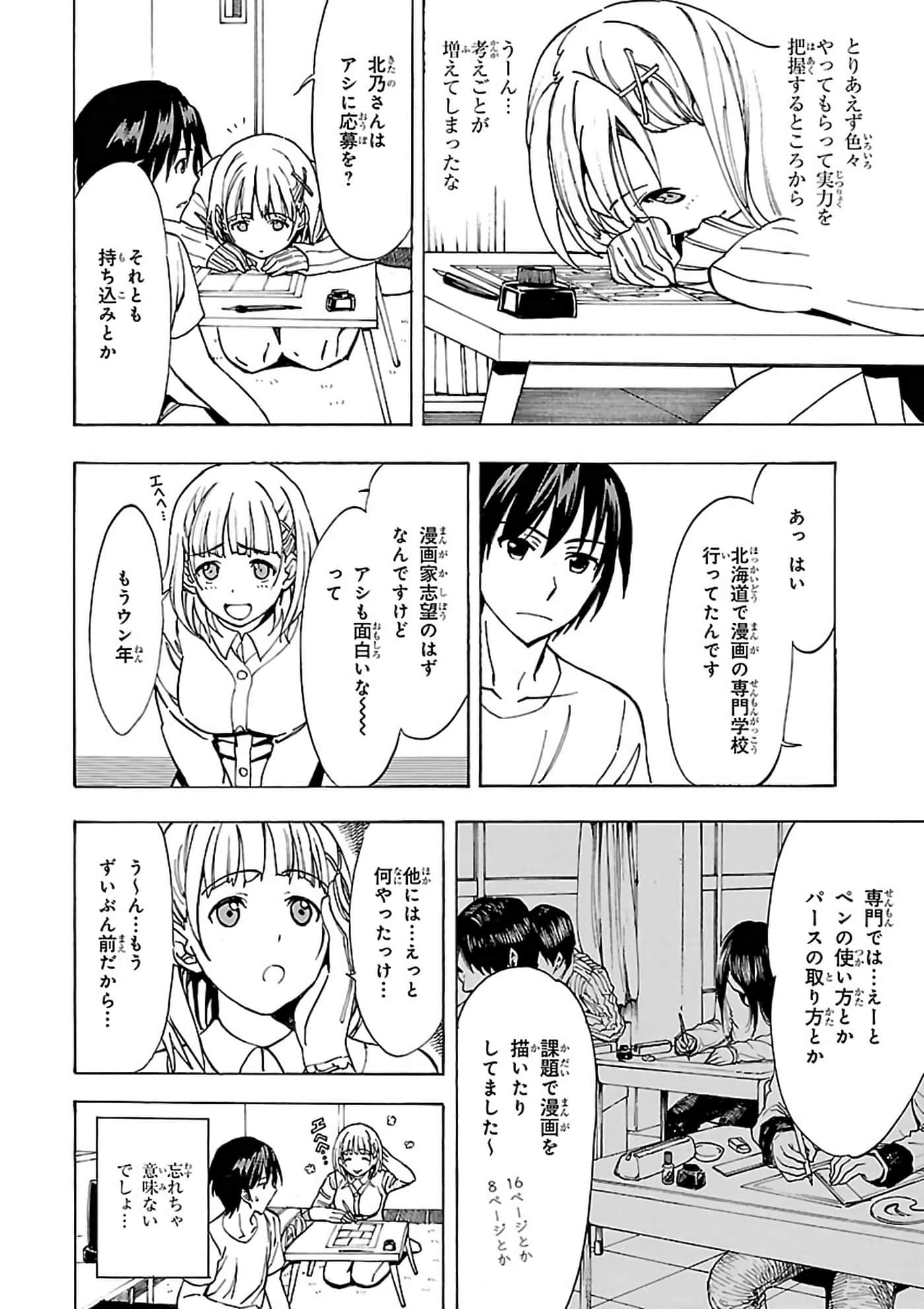 第 6-10 卷 第 113 页